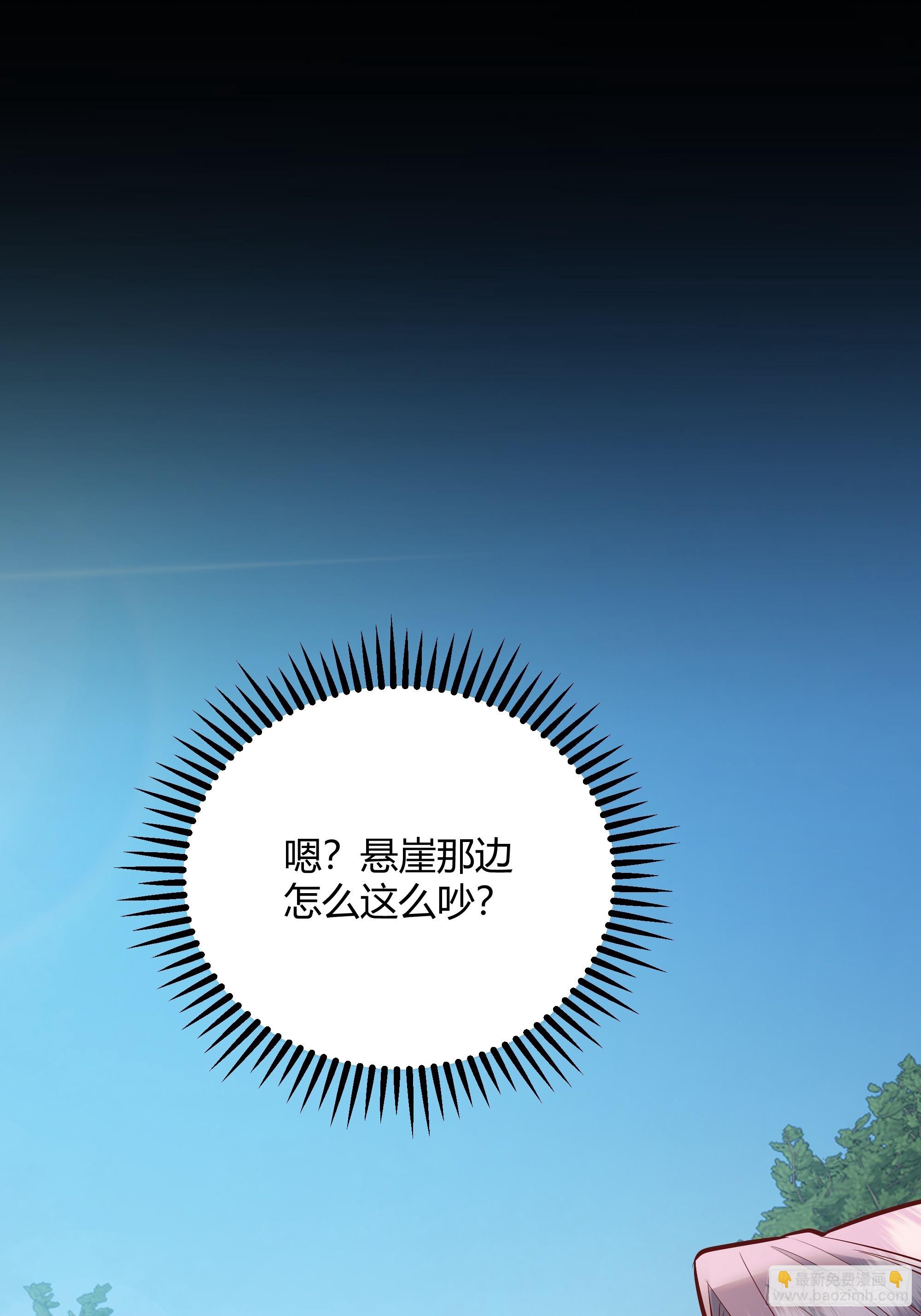 027你为什么救我？34