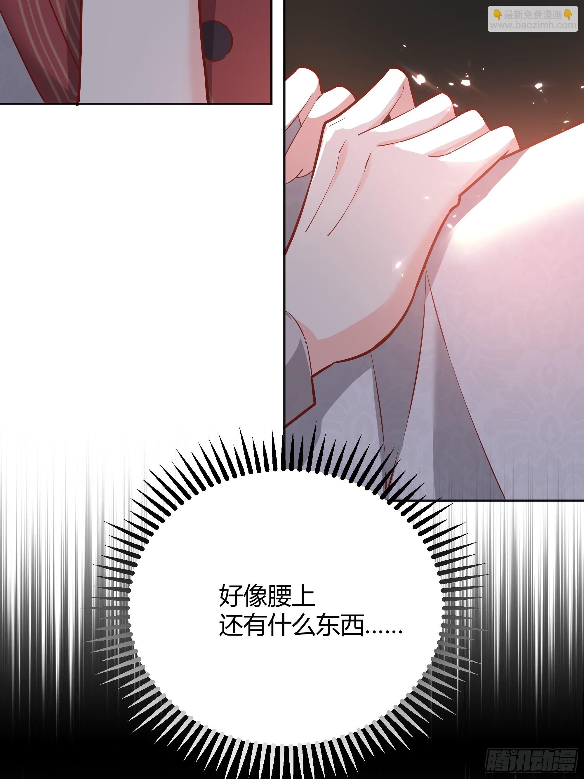 027你为什么救我？4