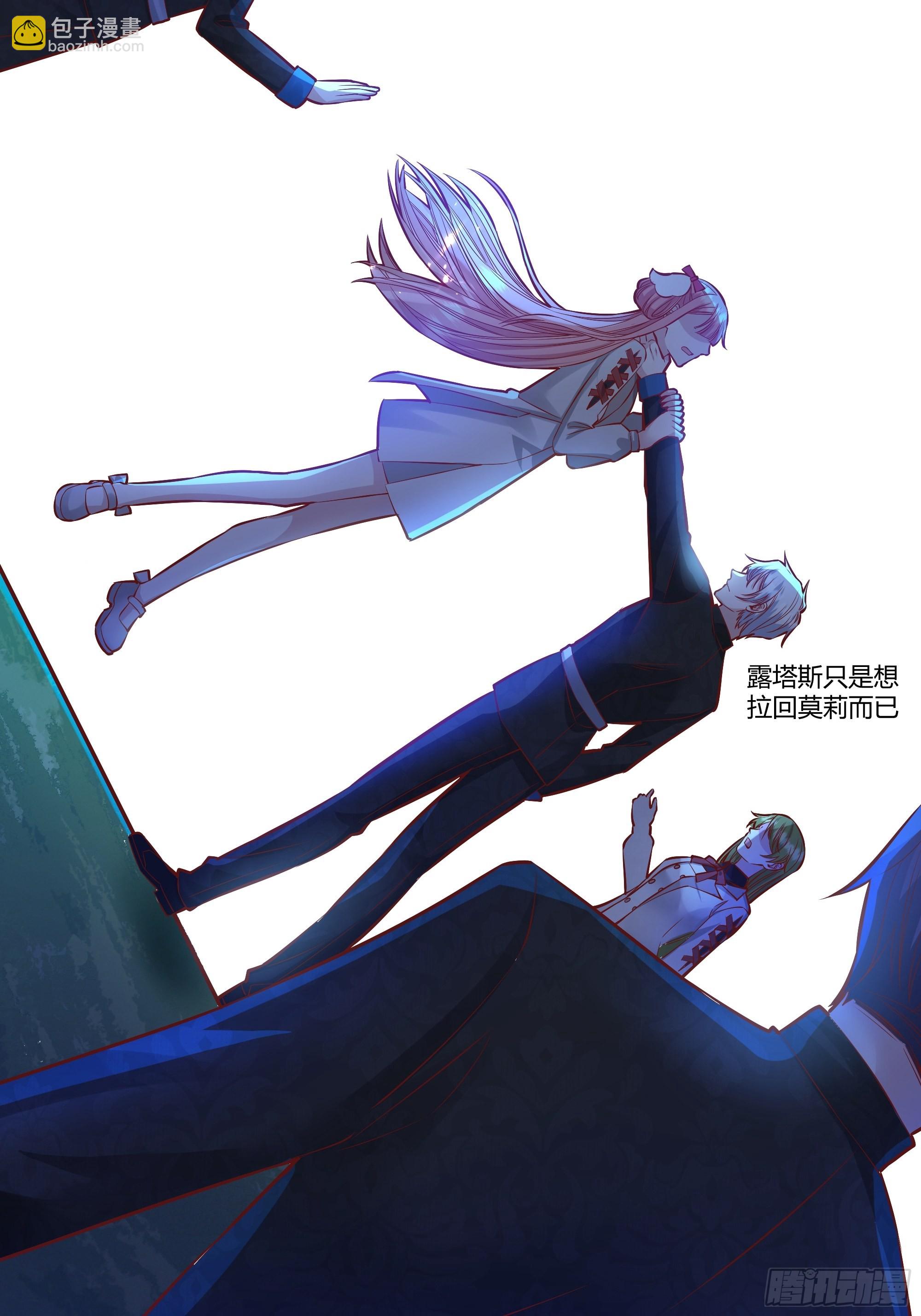 027你为什么救我？40