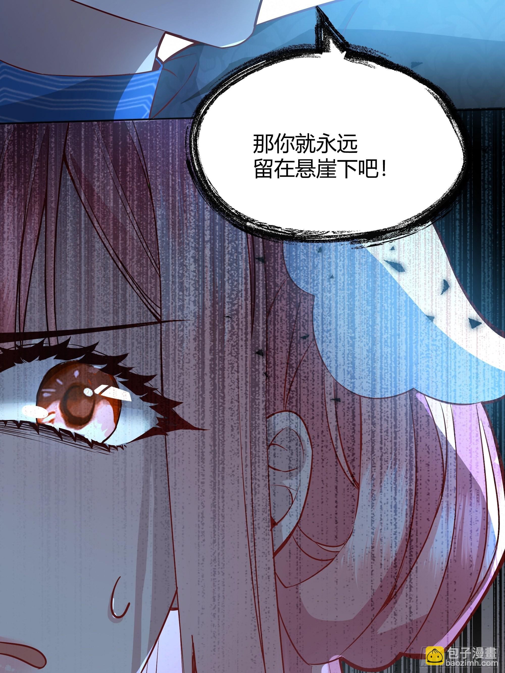 027你为什么救我？45