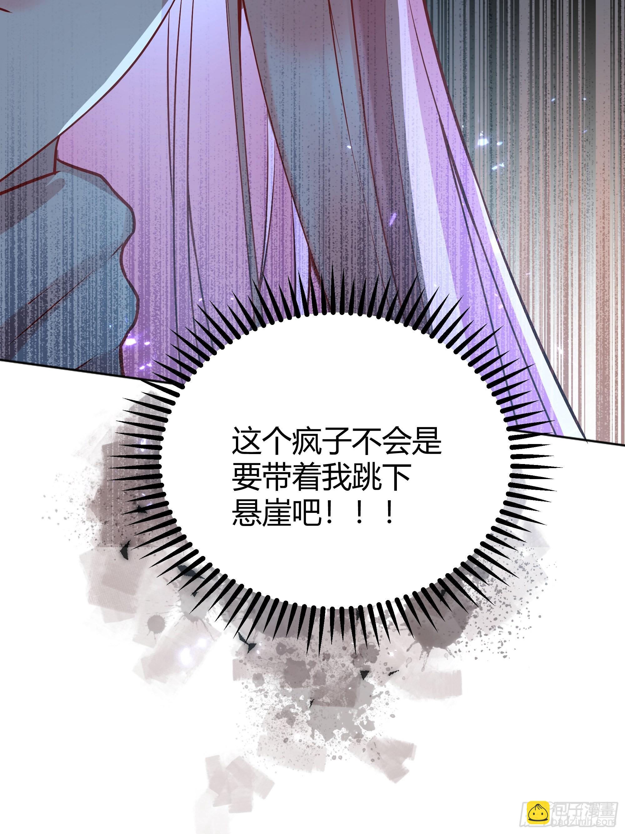 027你为什么救我？46