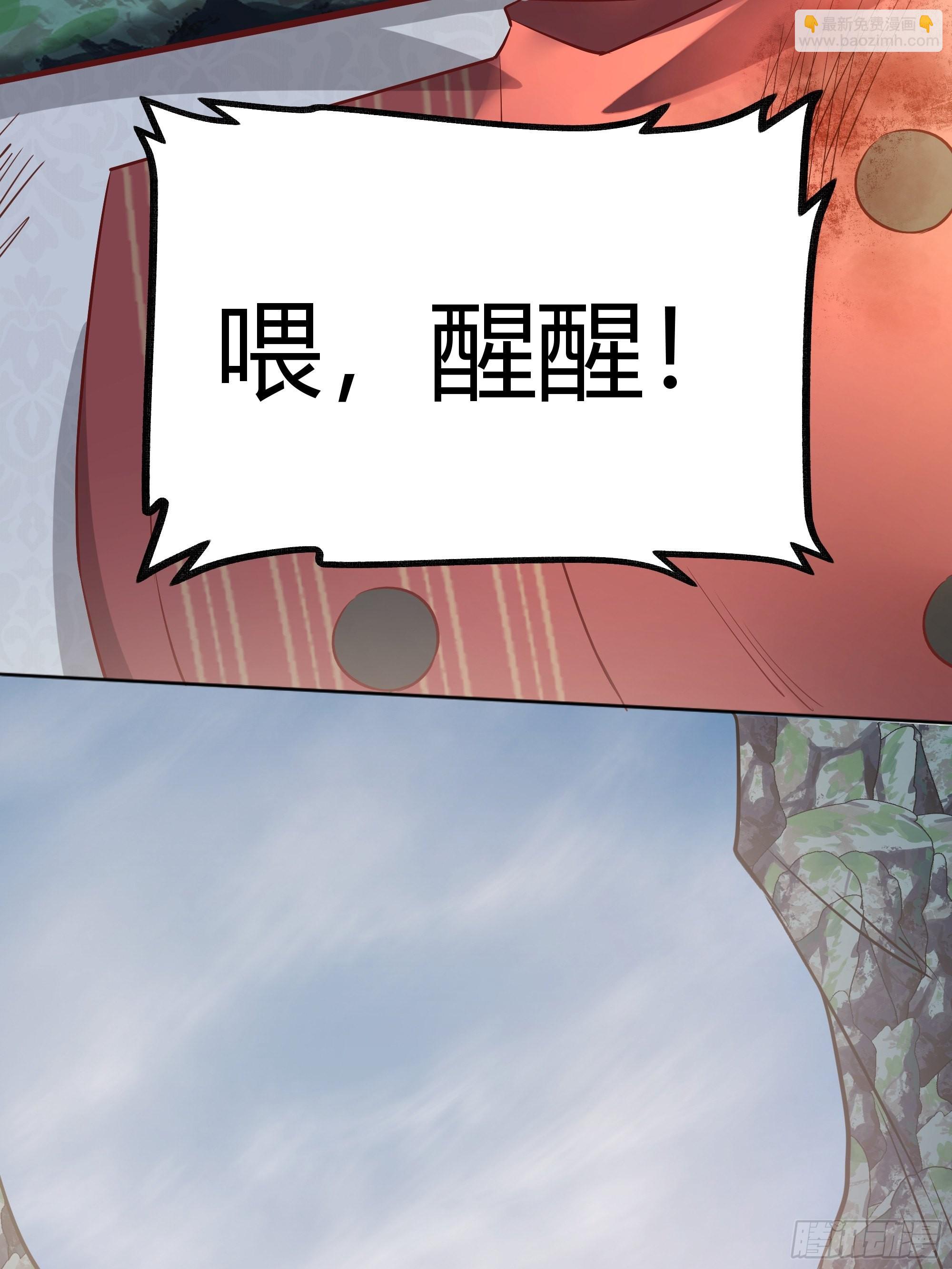 027你为什么救我？8