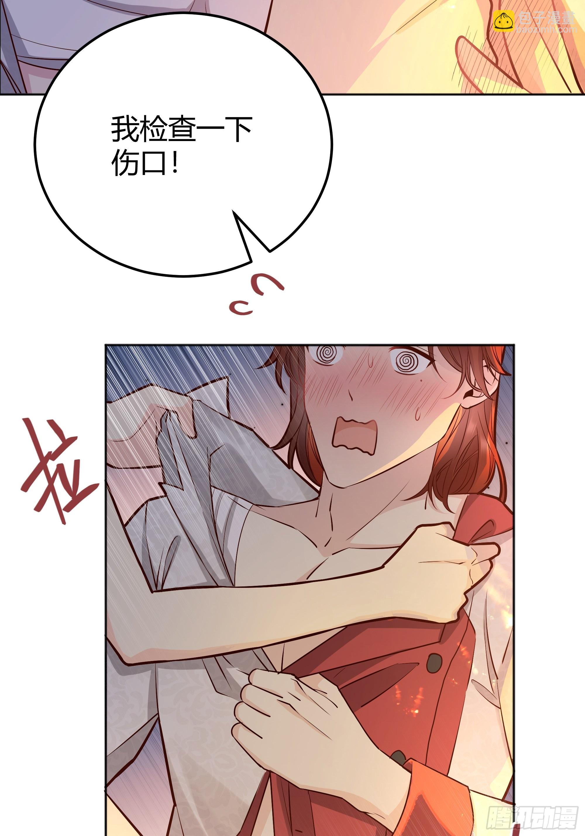 031你在害羞什么？11