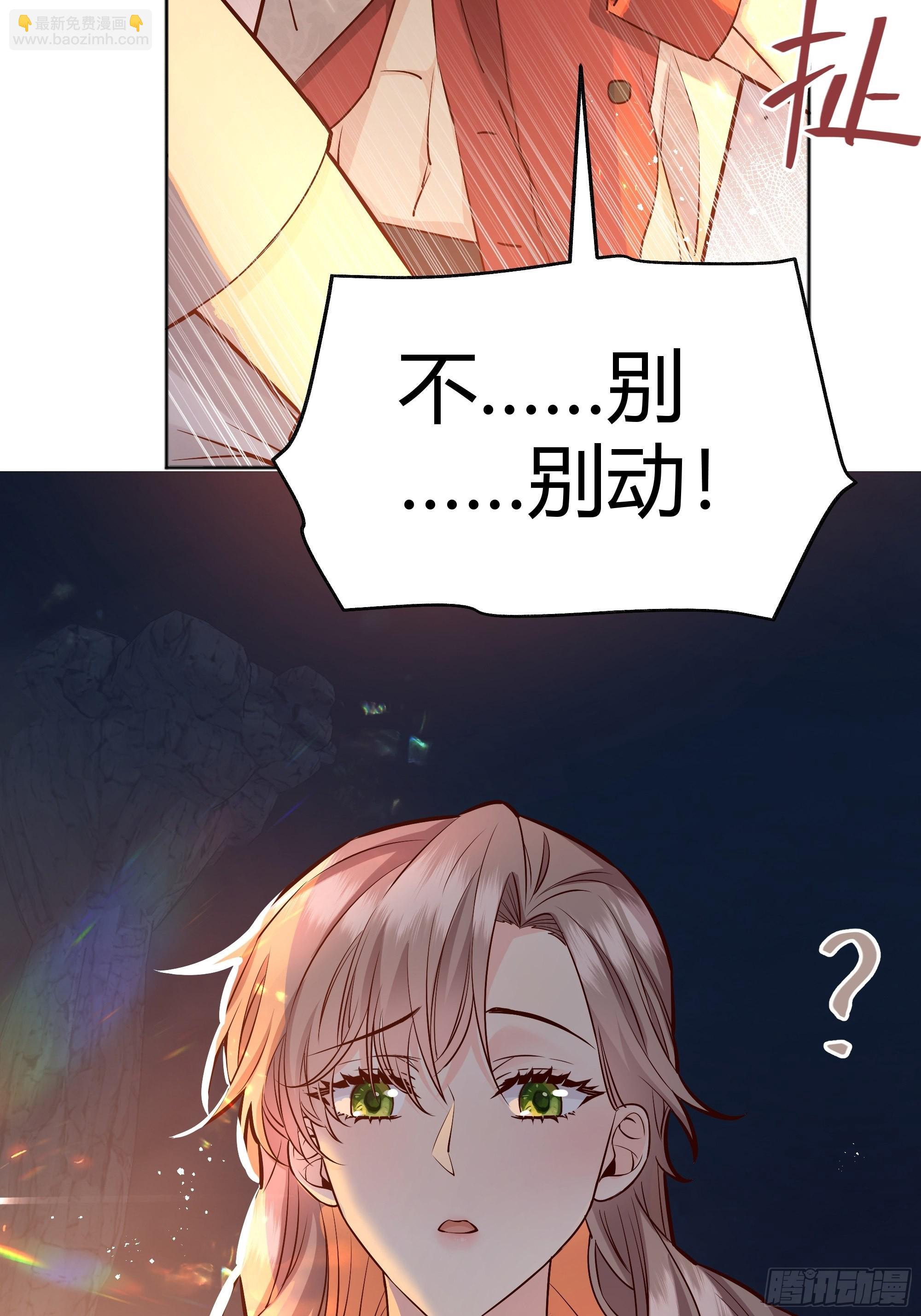 031你在害羞什么？12