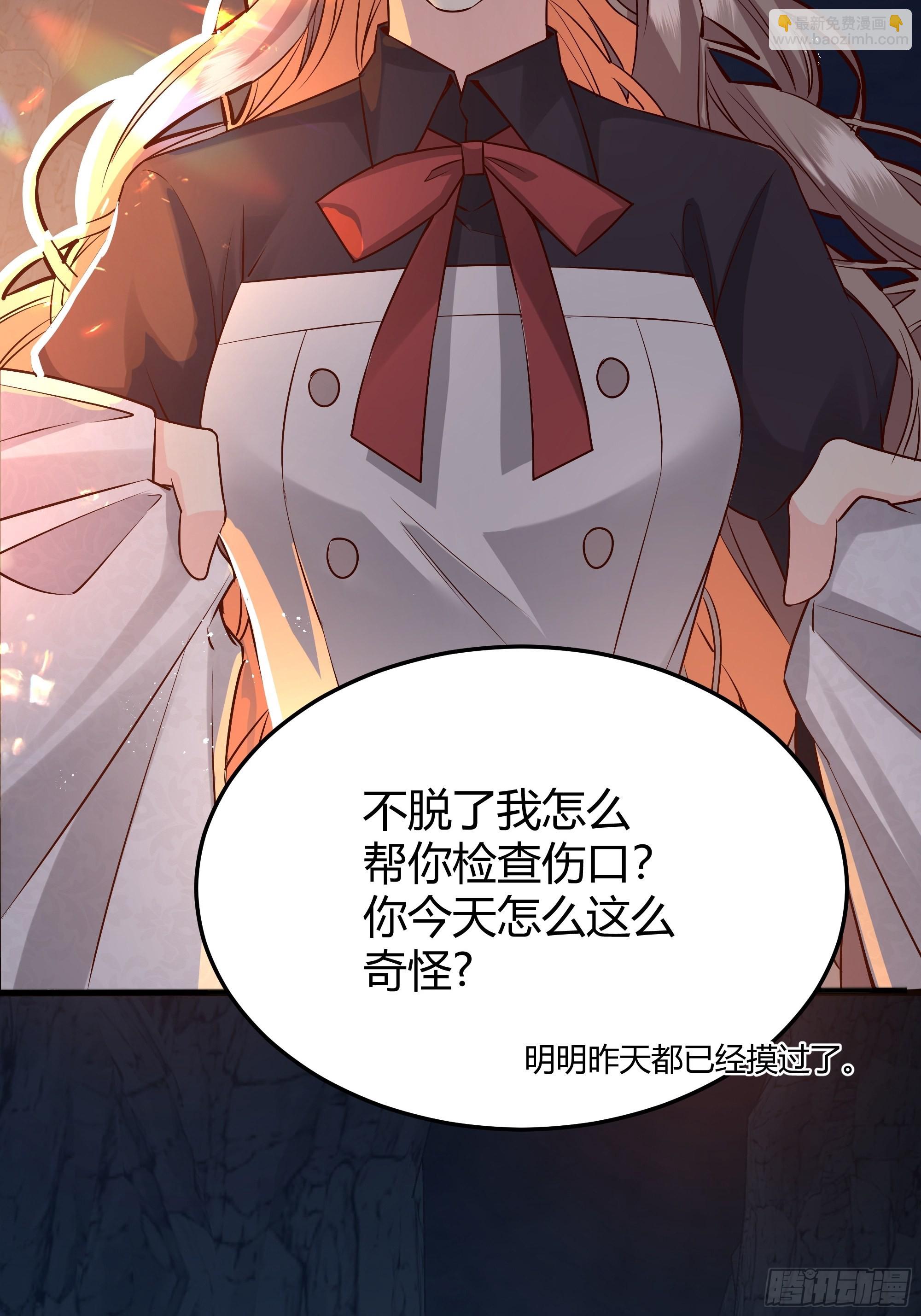 031你在害羞什么？13