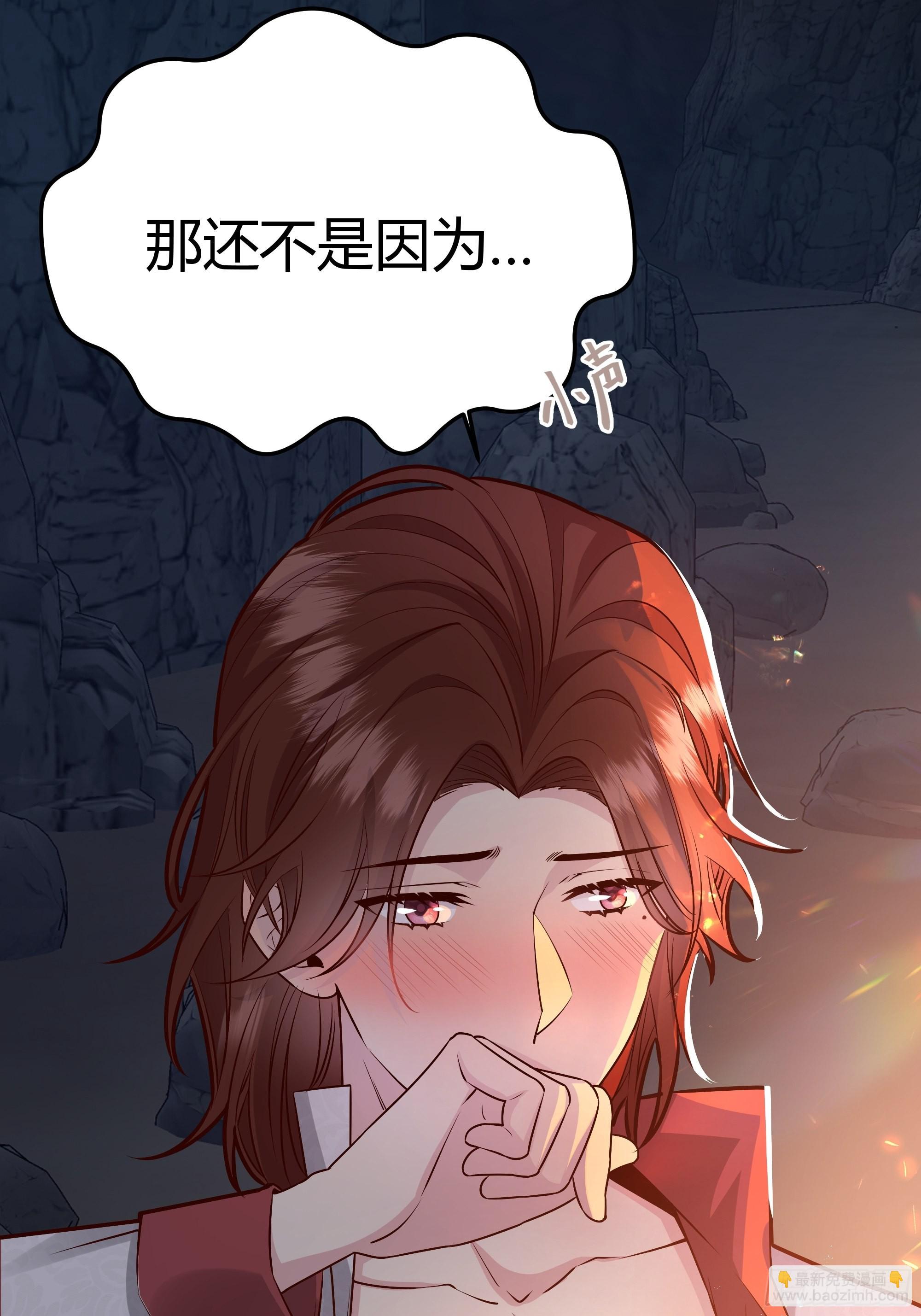 031你在害羞什么？14