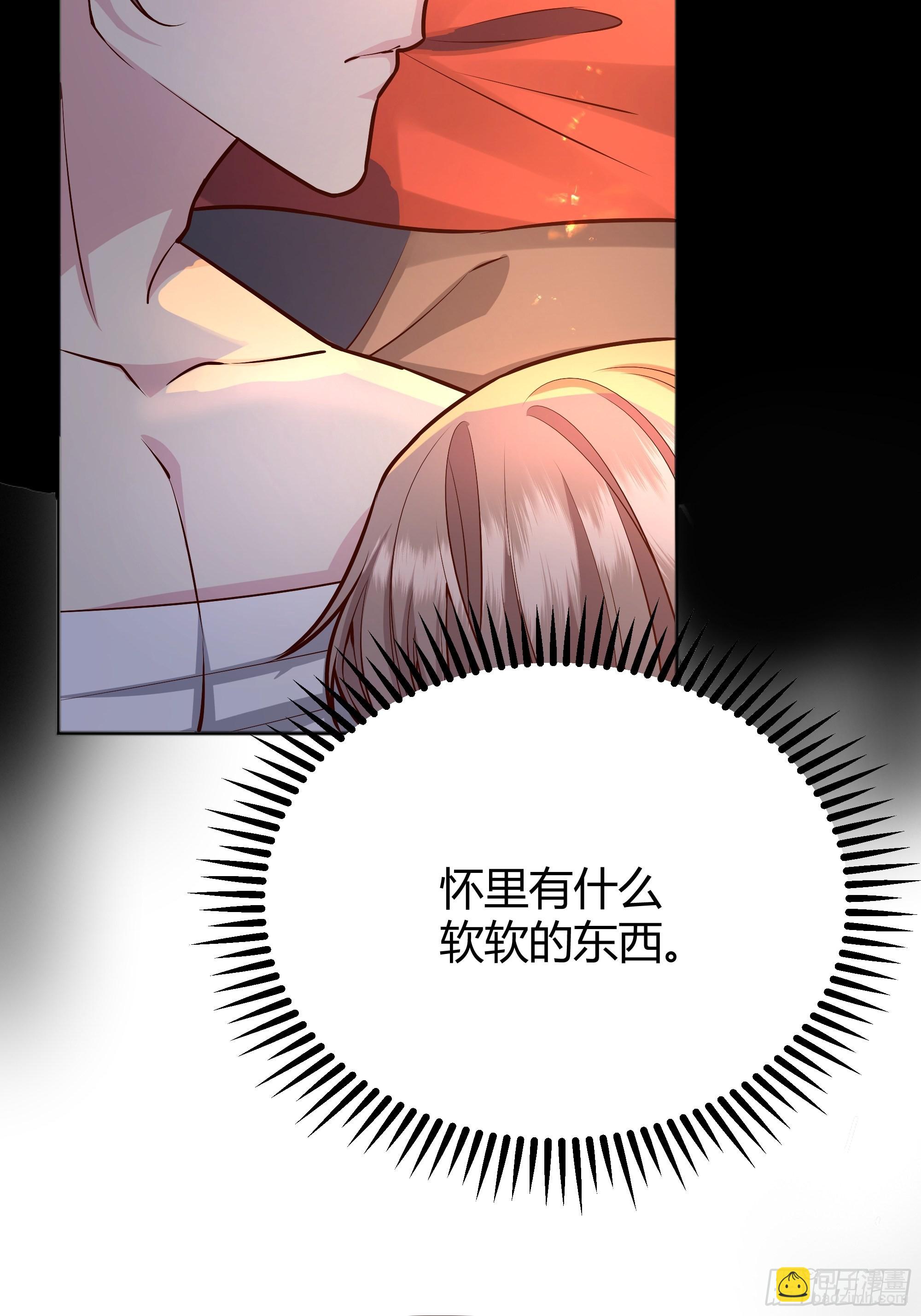031你在害羞什么？16
