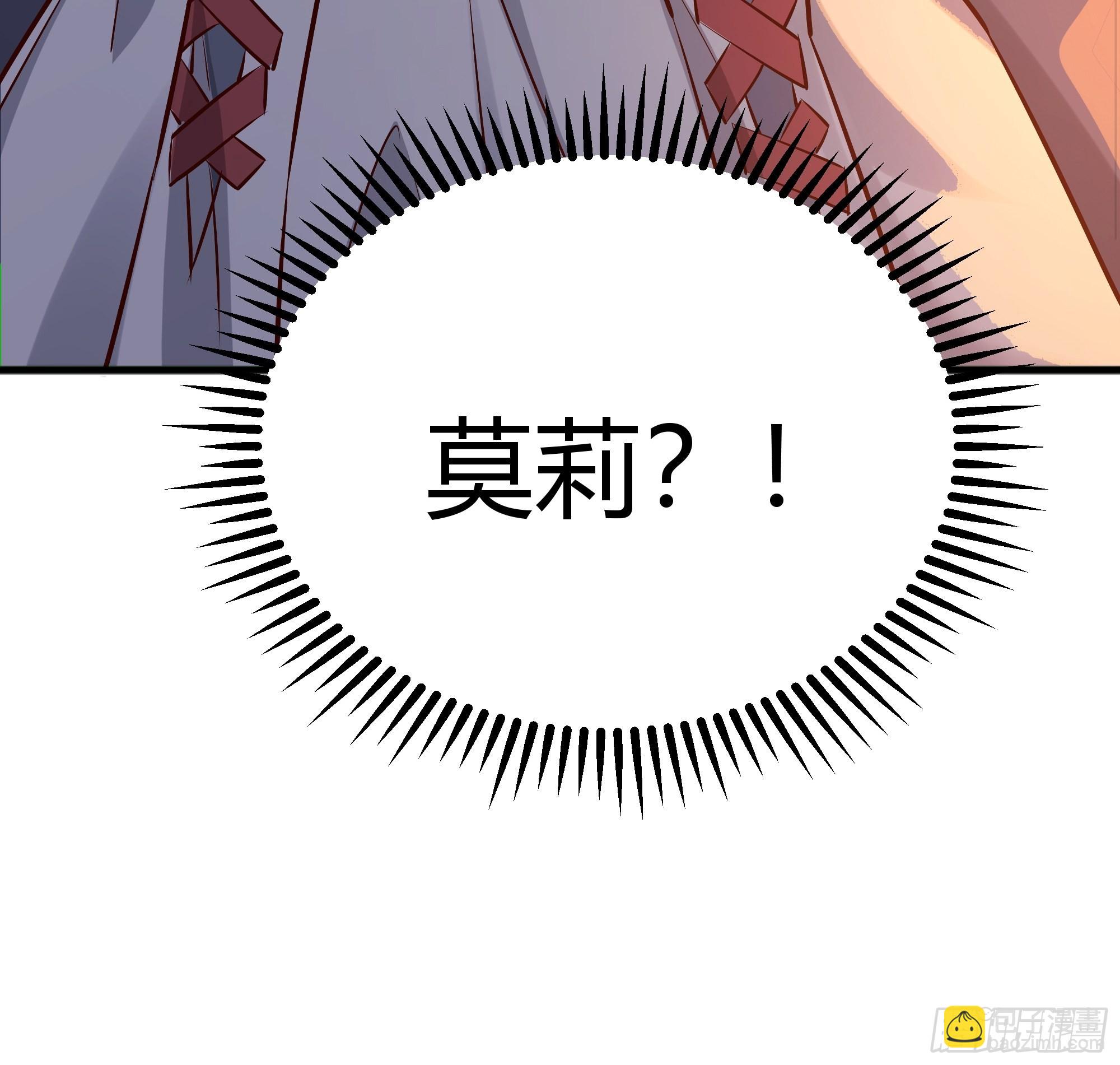 031你在害羞什么？18