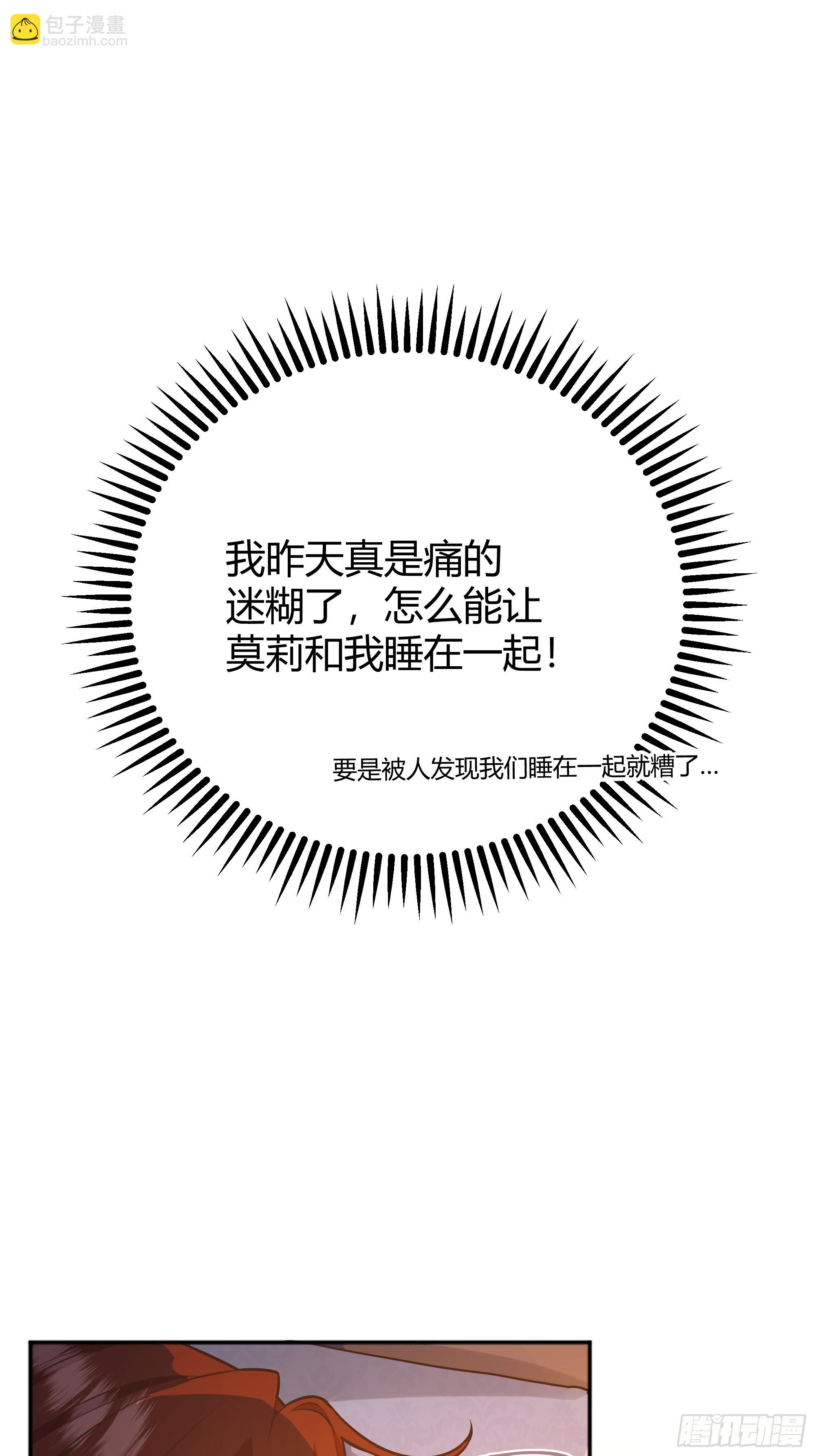 031你在害羞什么？19