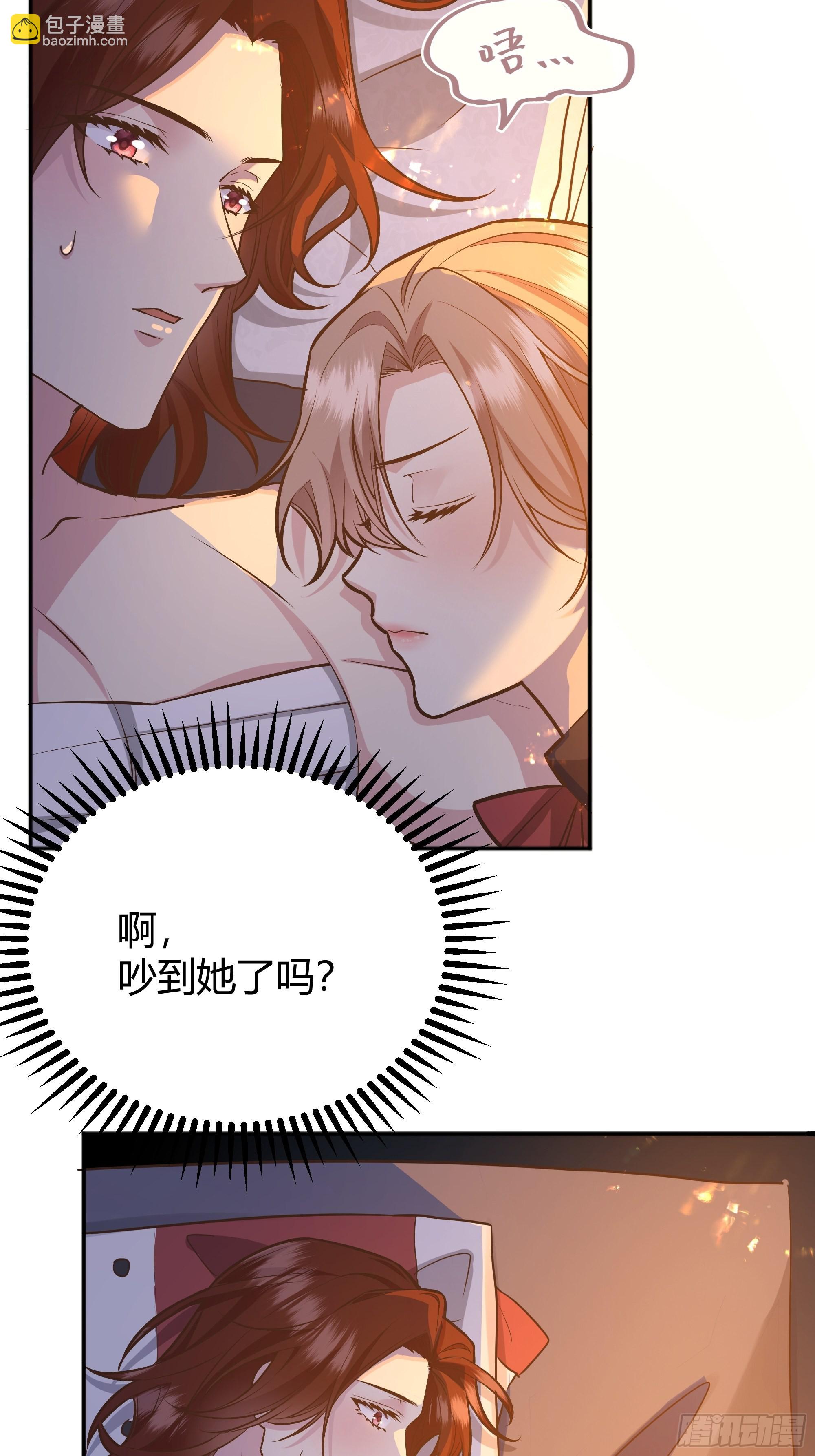 031你在害羞什么？20