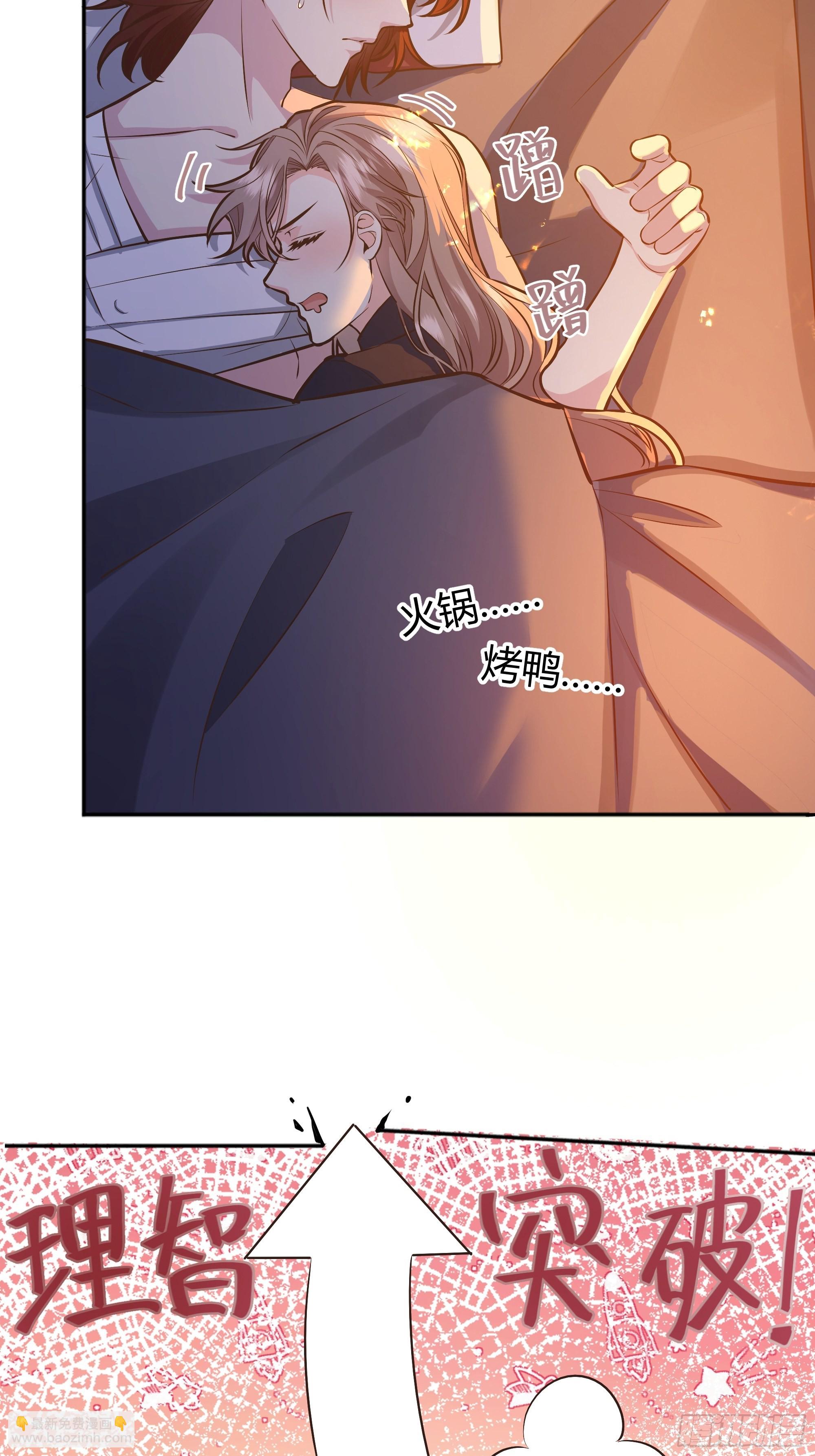 031你在害羞什么？21