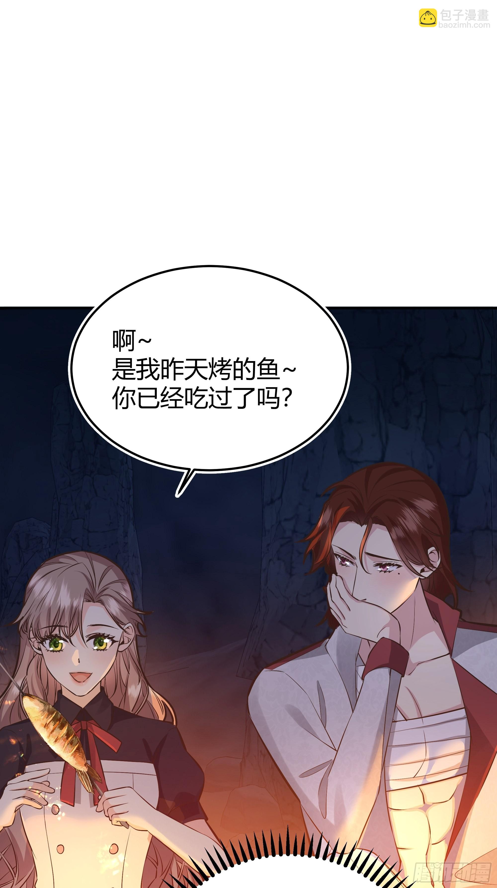 031你在害羞什么？24