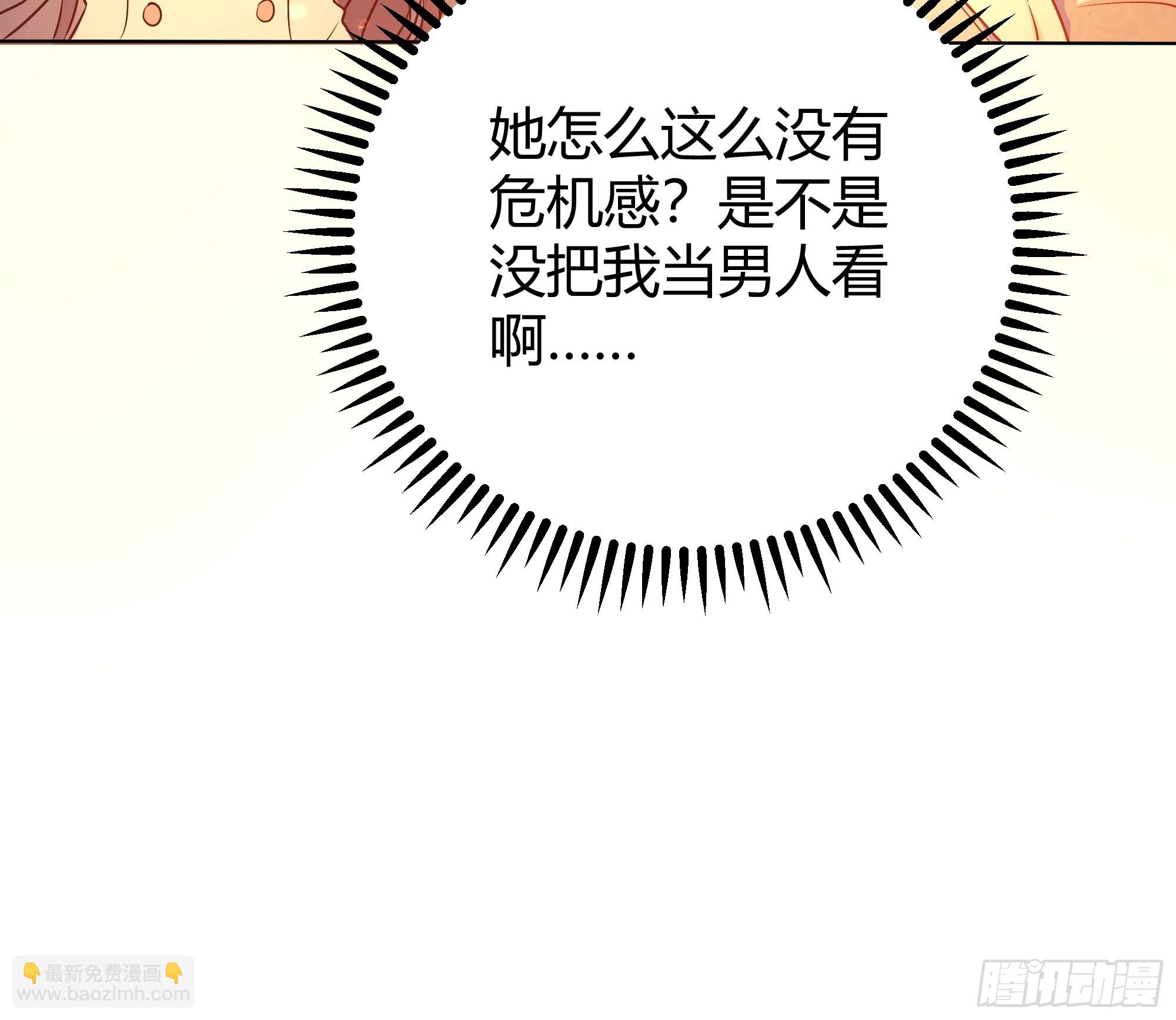 031你在害羞什么？25