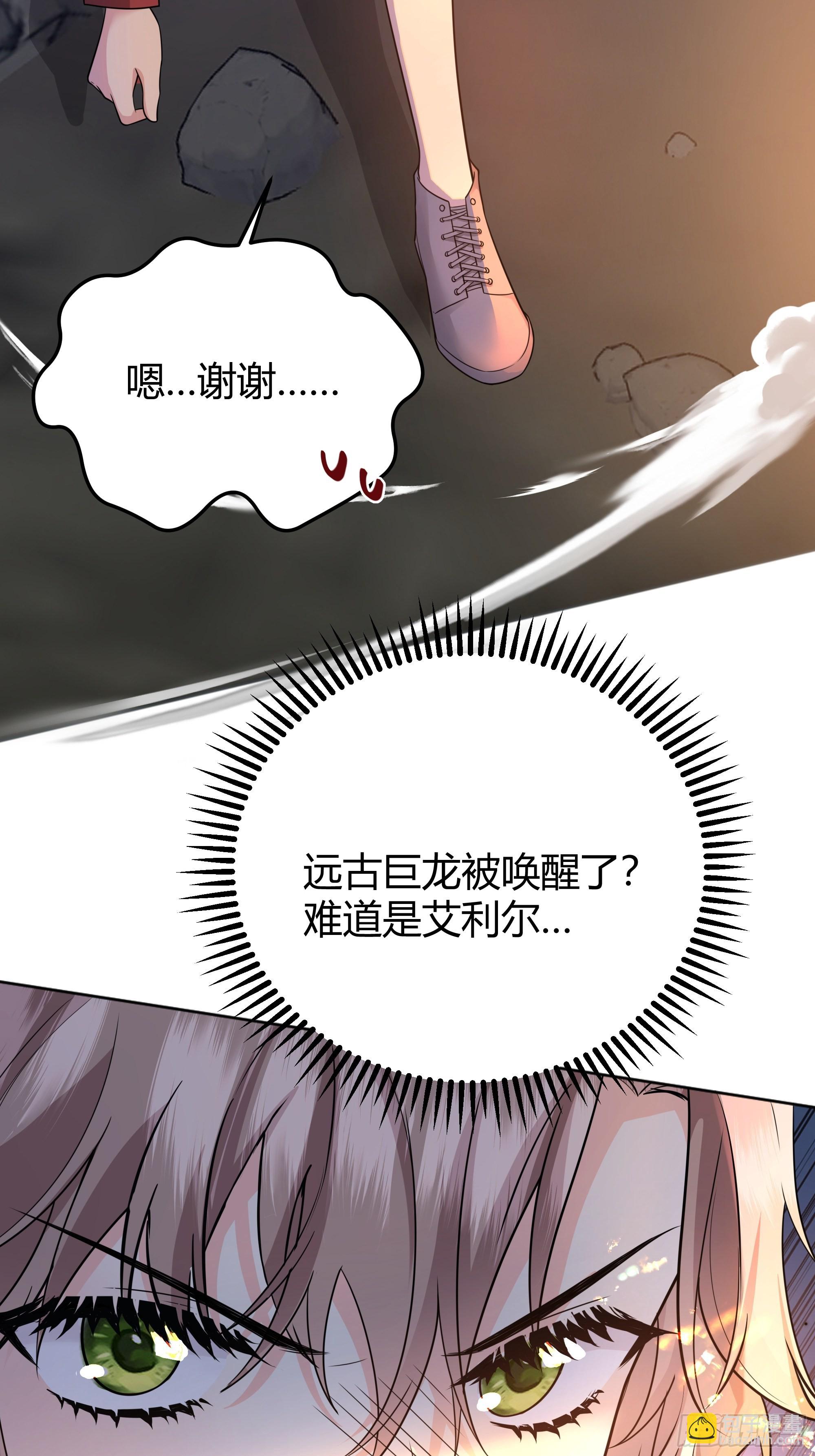 031你在害羞什么？32