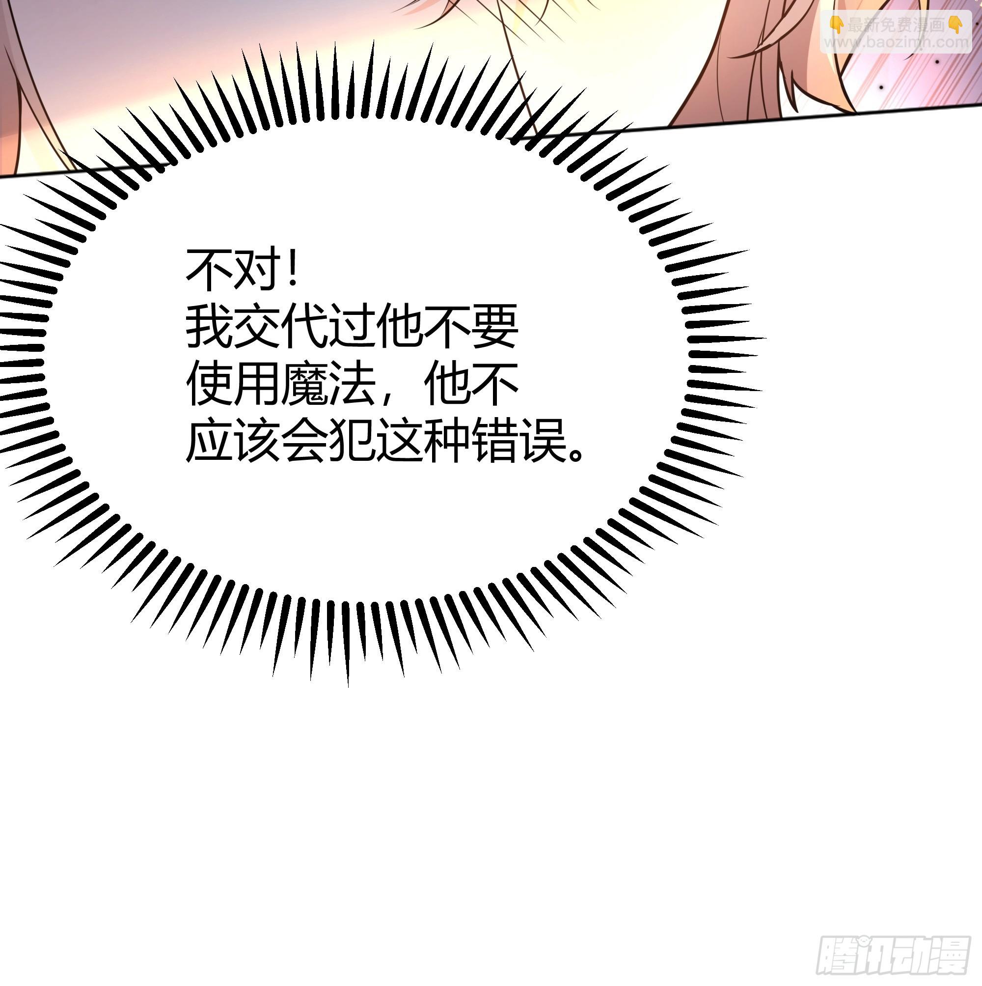 031你在害羞什么？33