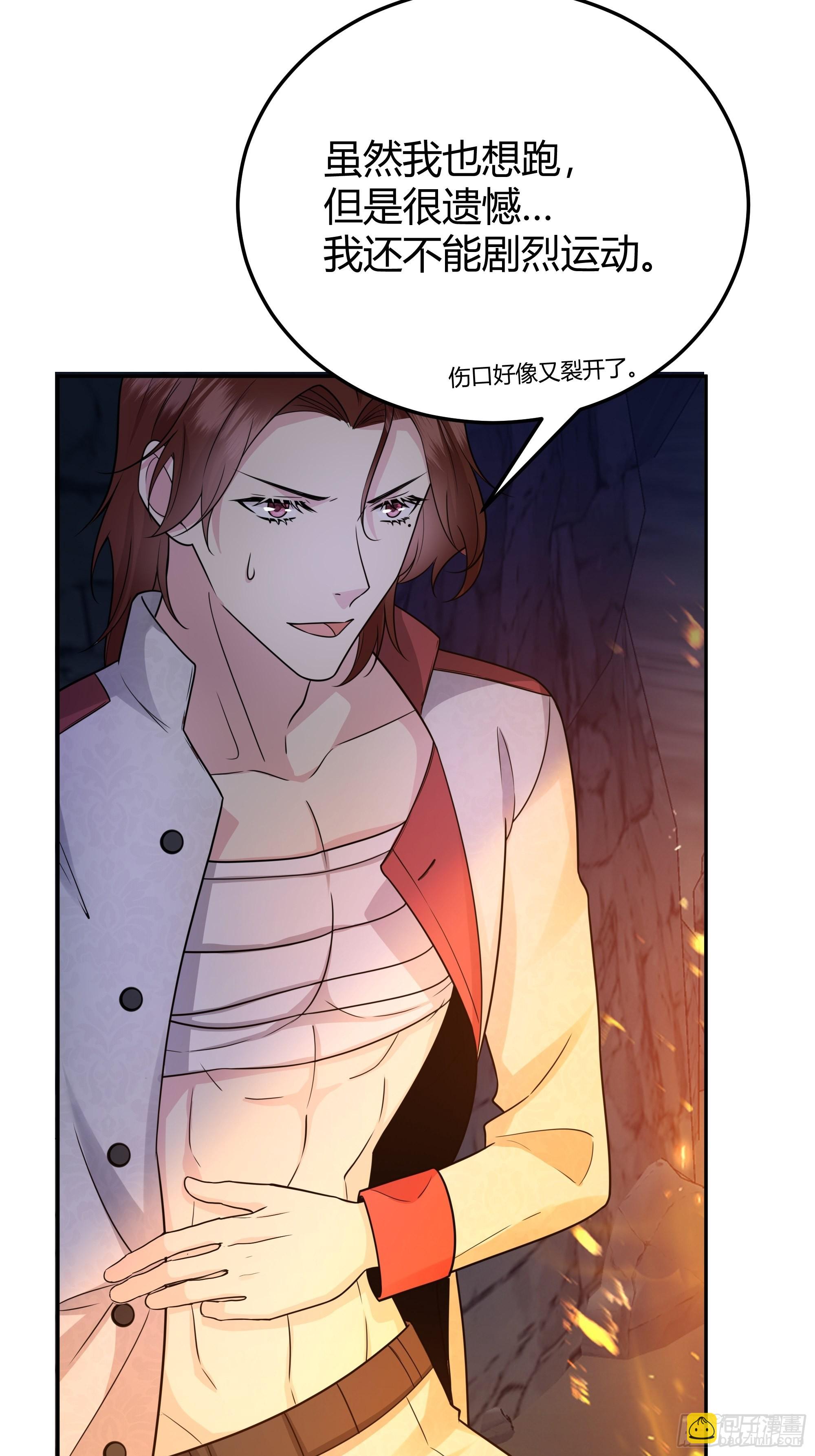 031你在害羞什么？36