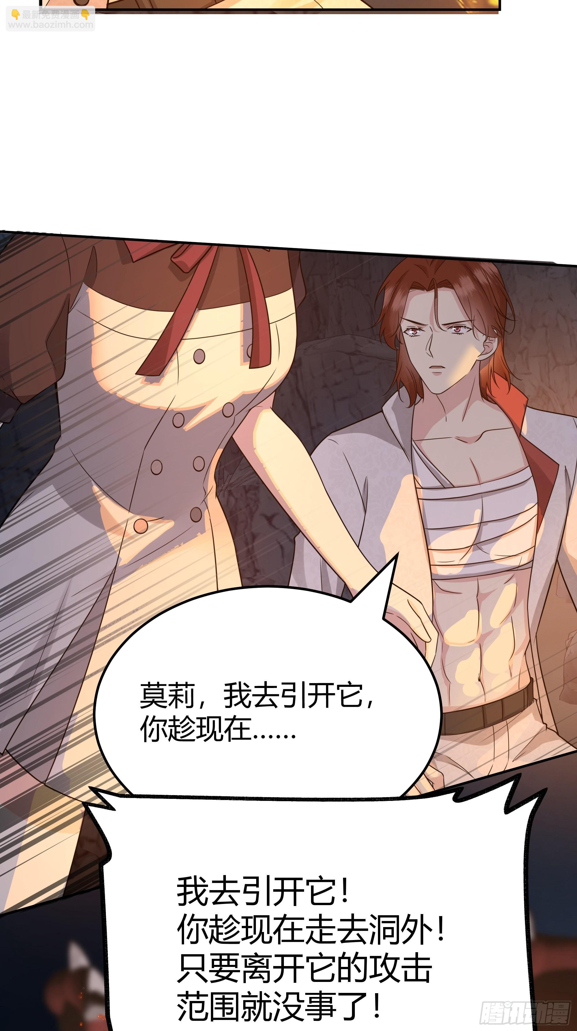 031你在害羞什么？37
