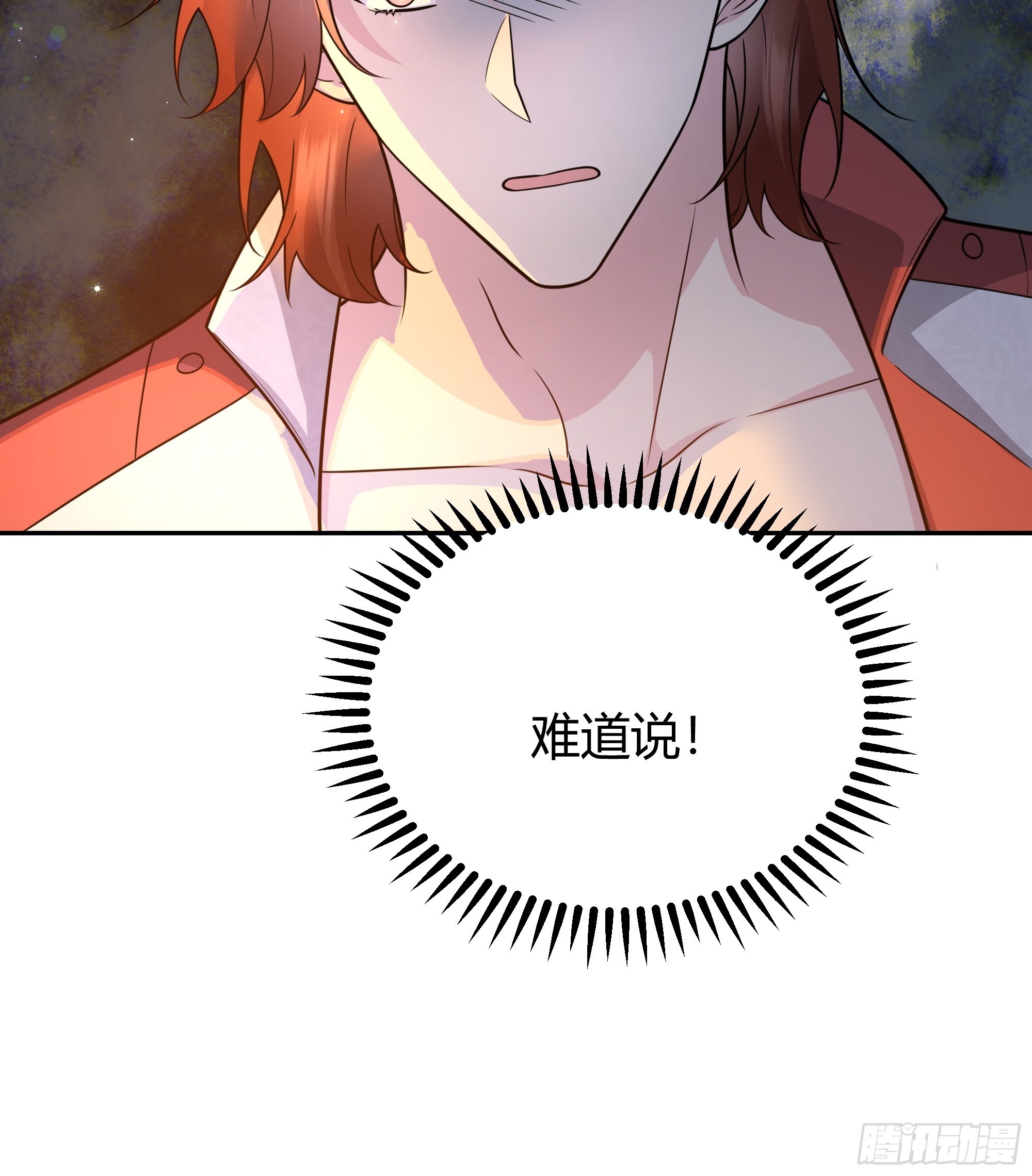 031你在害羞什么？41