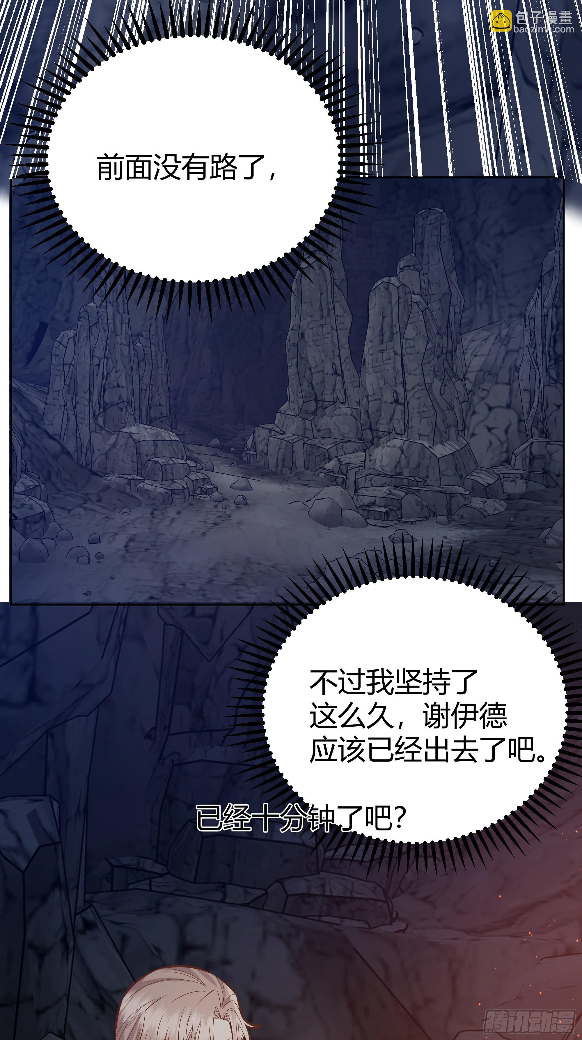 031你在害羞什么？45