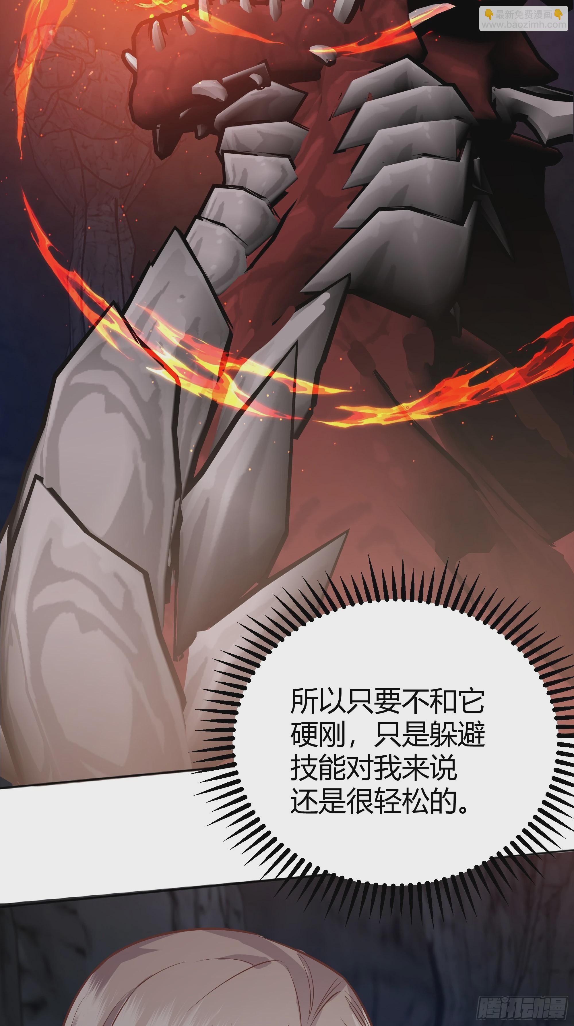 031你在害羞什么？47