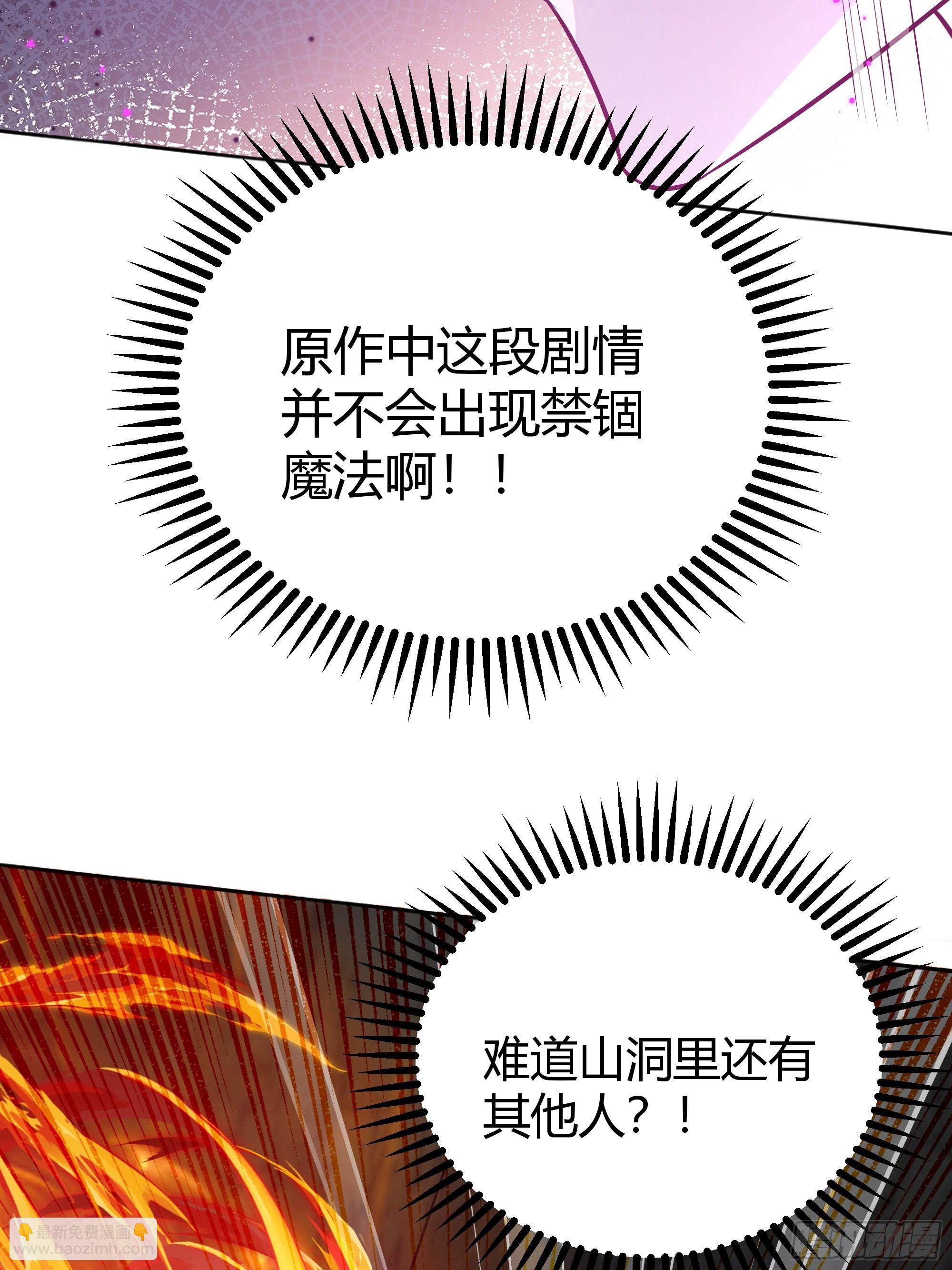 031你在害羞什么？57