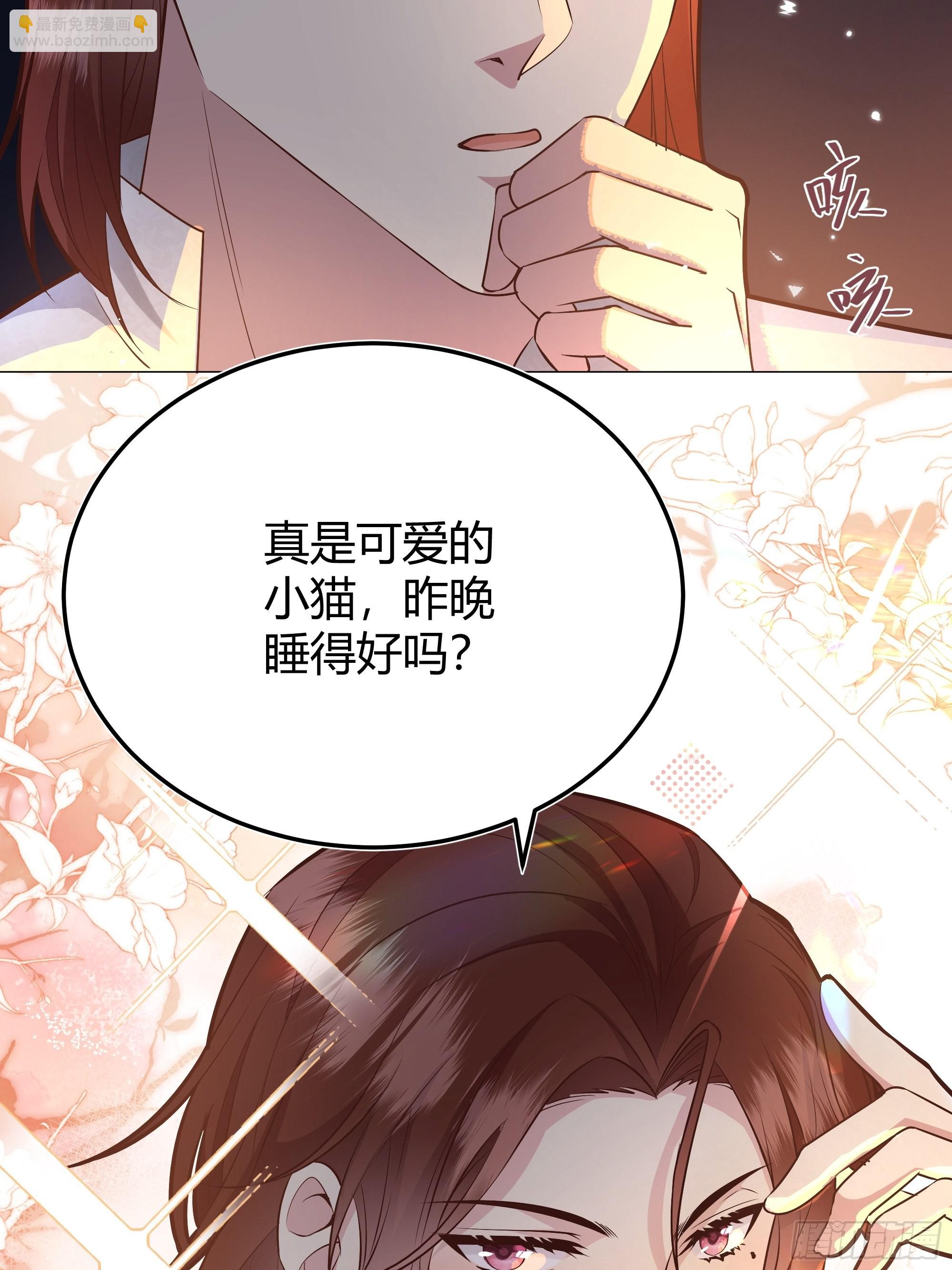 031你在害羞什么？6