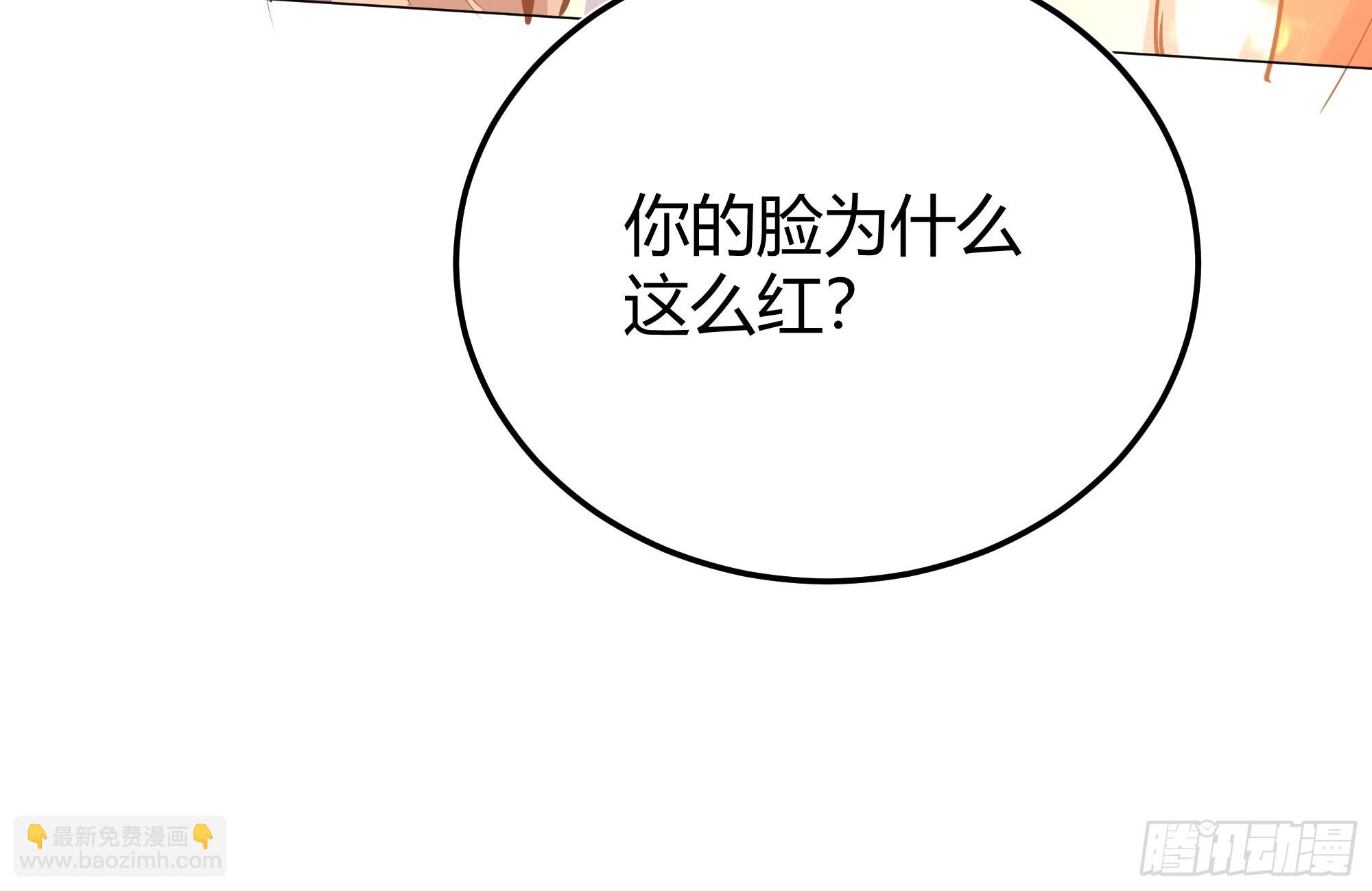 031你在害羞什么？8