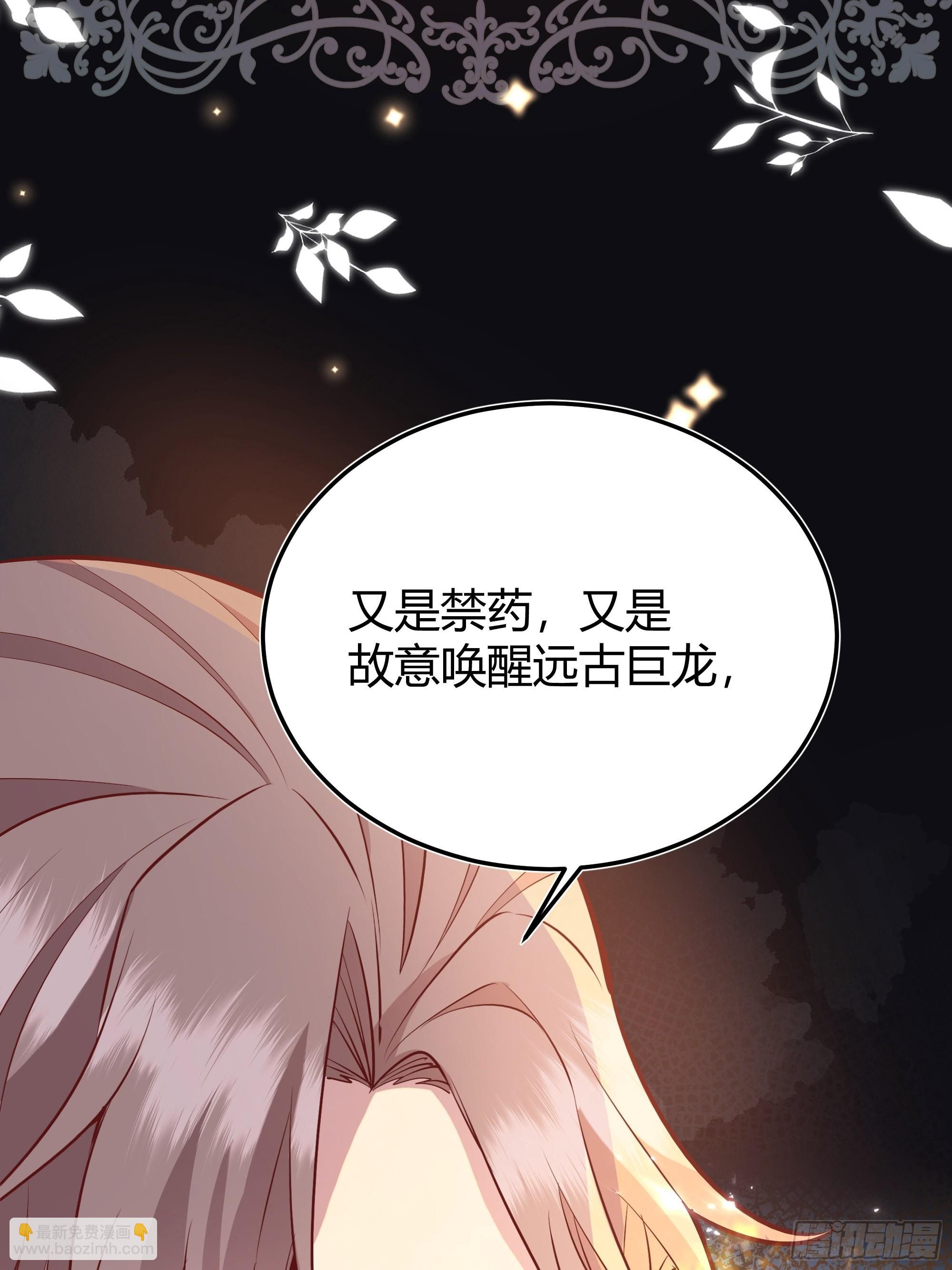 033我不会再让任何人受伤13