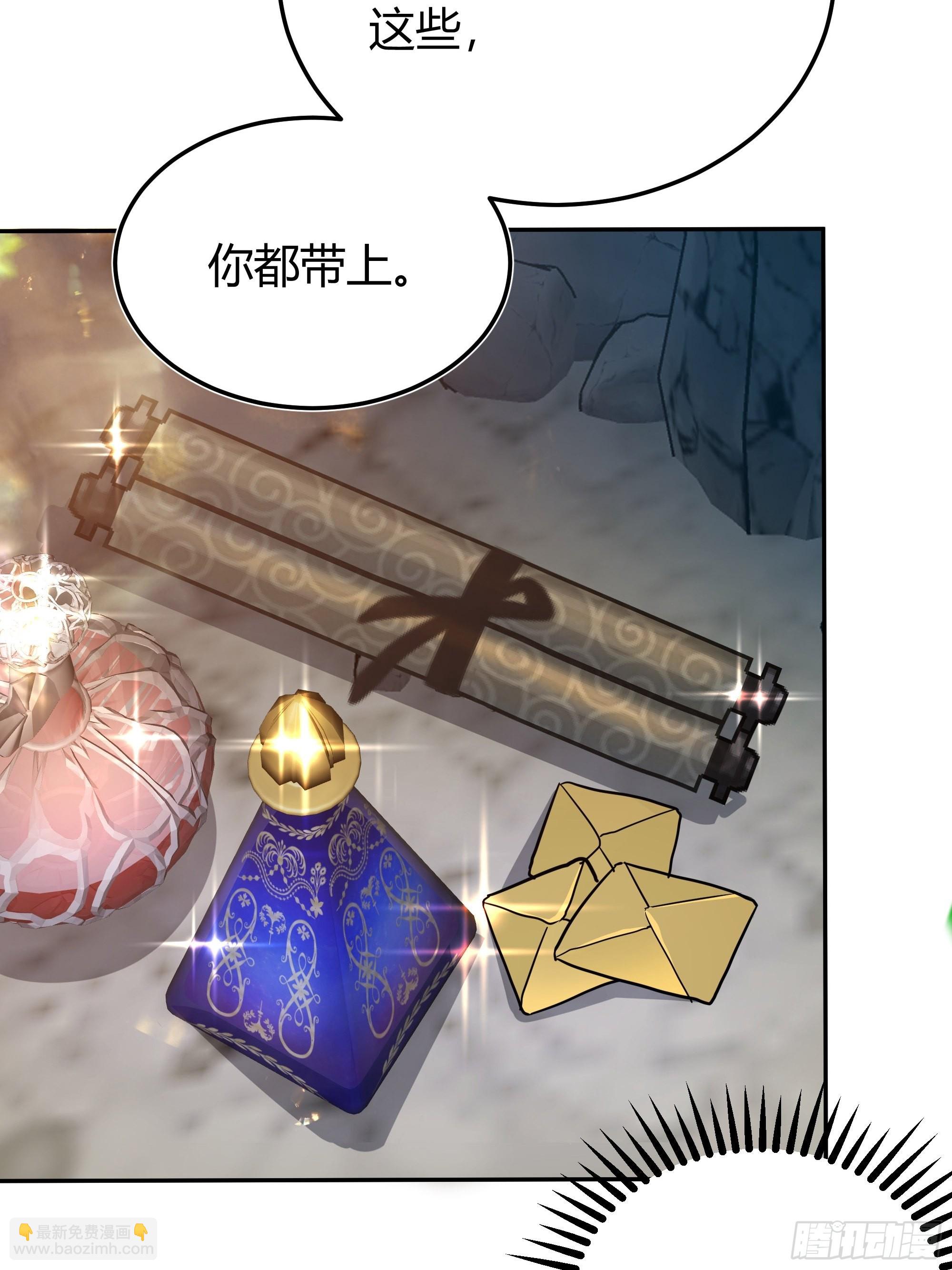 033我不会再让任何人受伤17