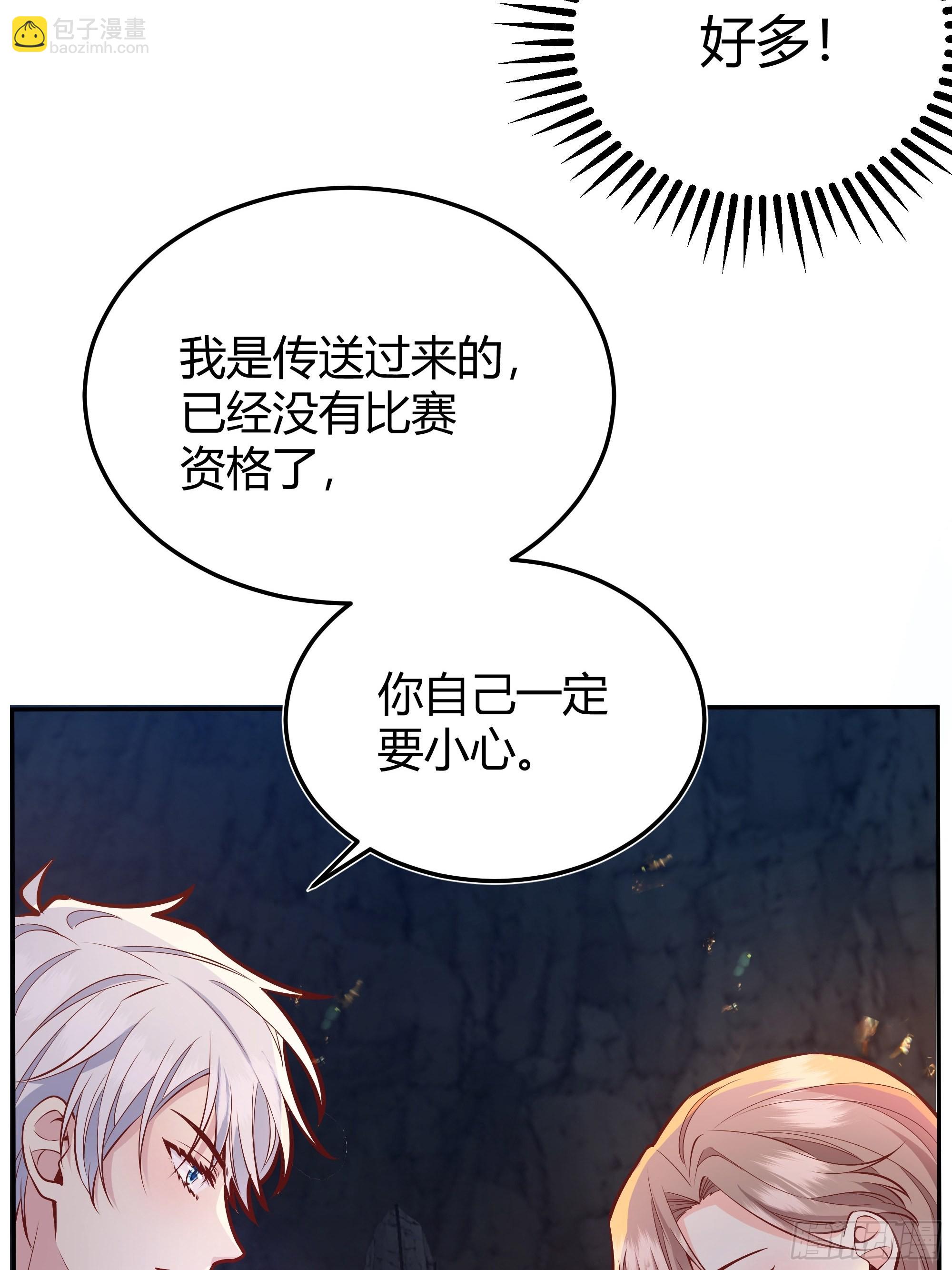 033我不会再让任何人受伤18
