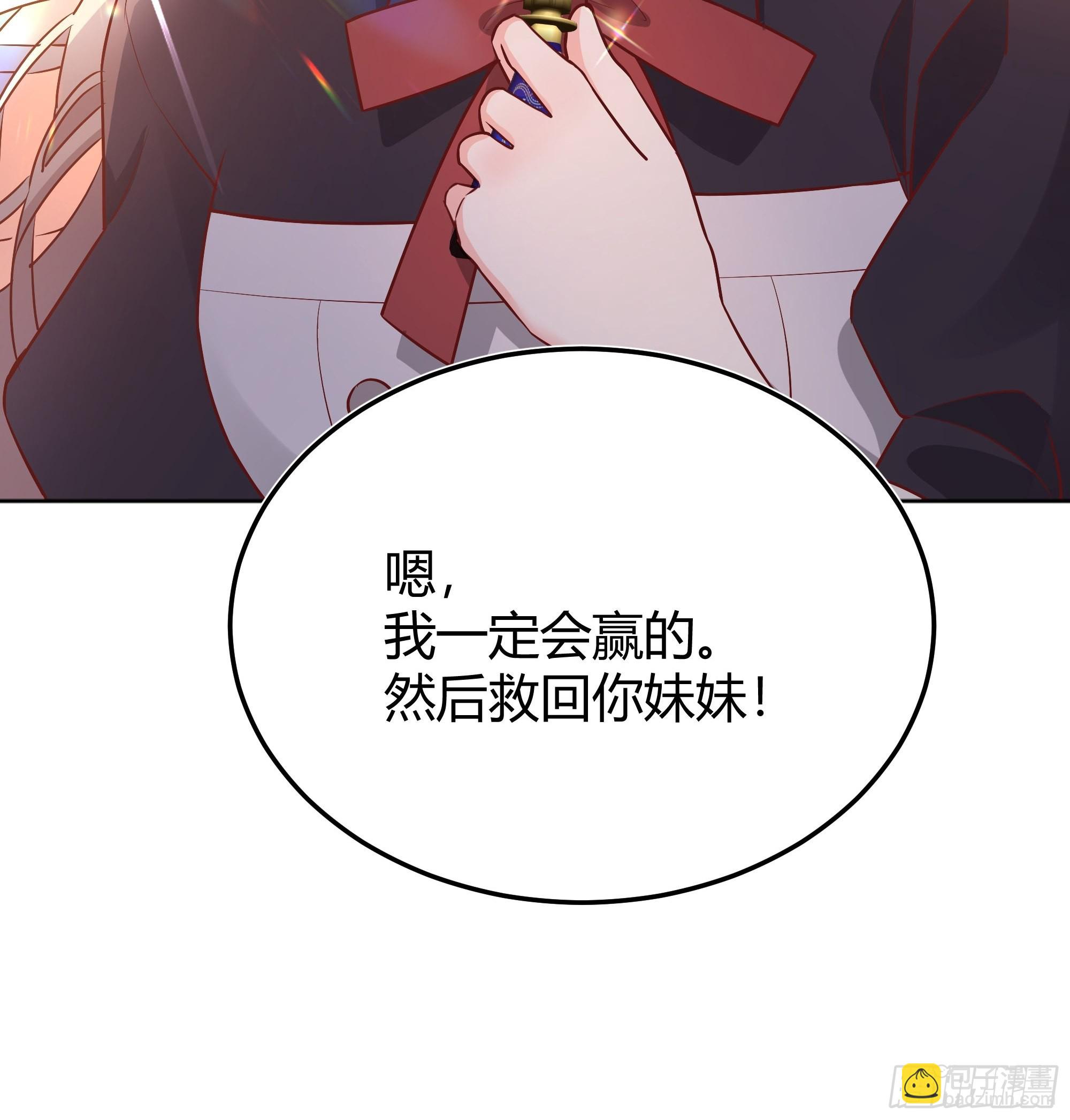 033我不会再让任何人受伤21