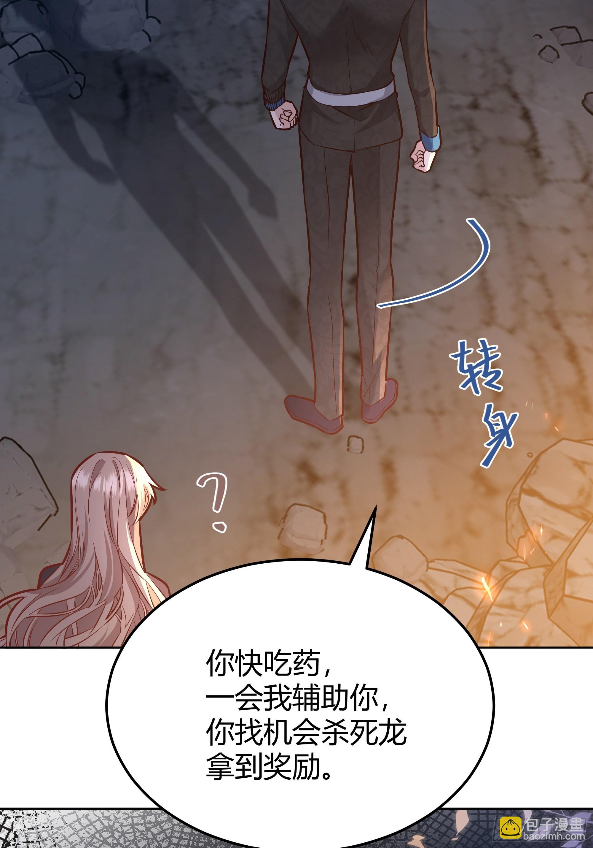 033我不会再让任何人受伤24