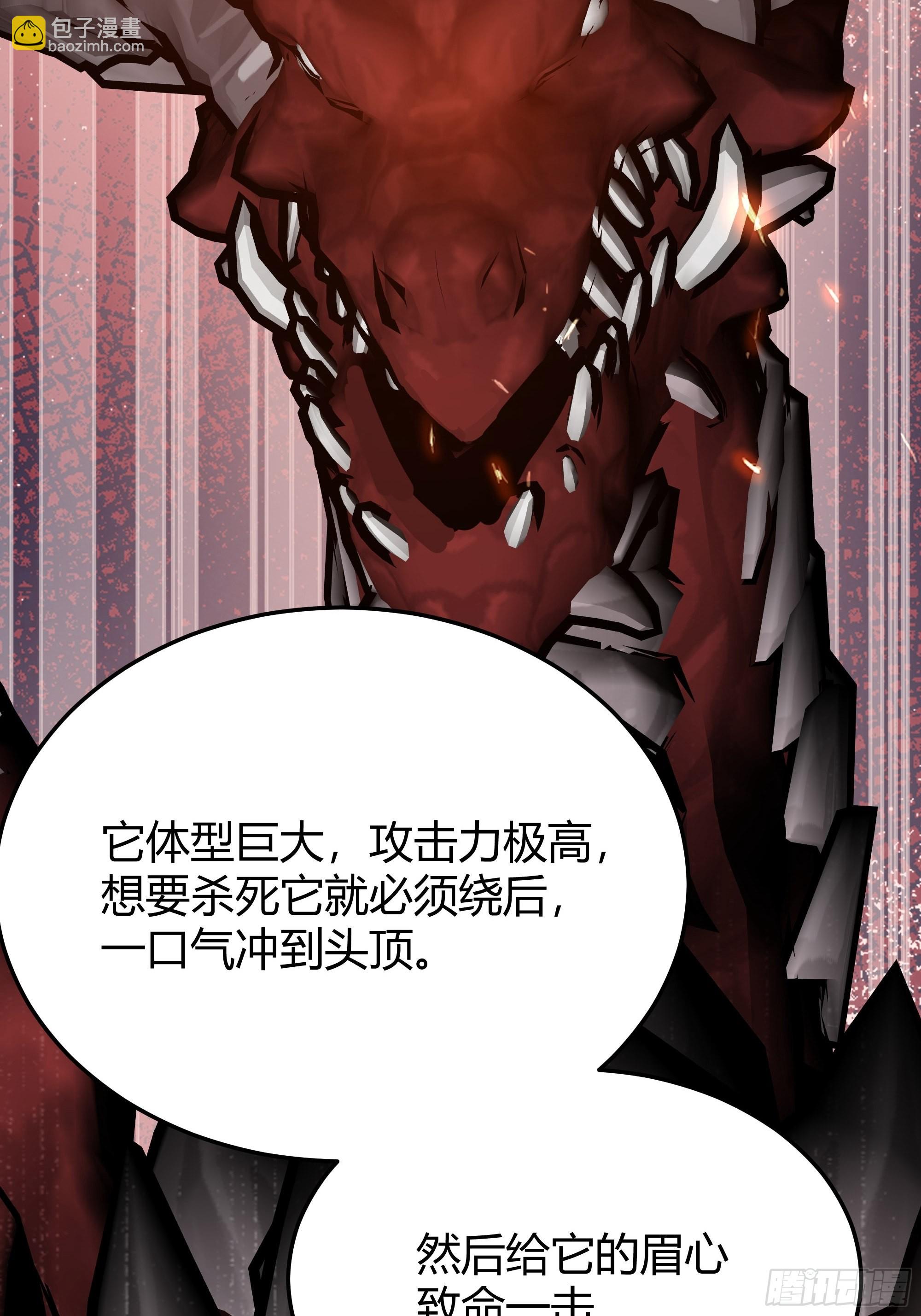 033我不会再让任何人受伤27