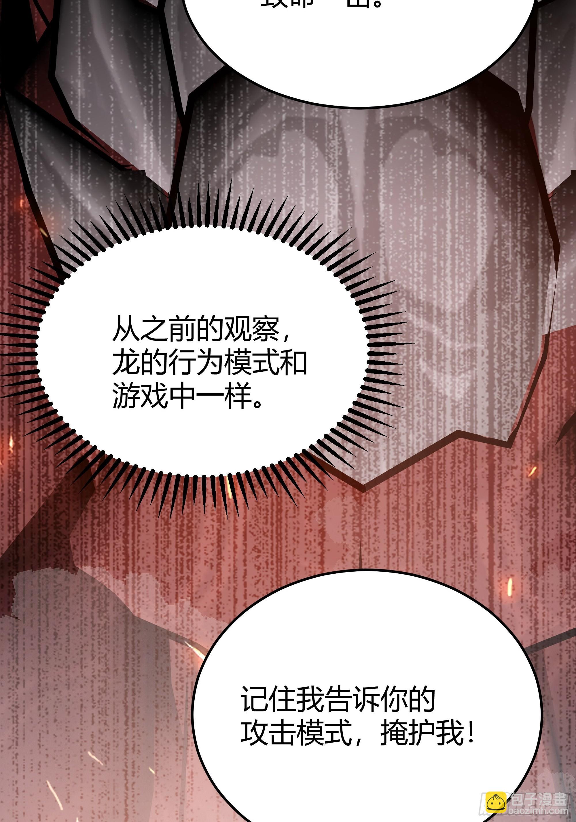 033我不会再让任何人受伤28