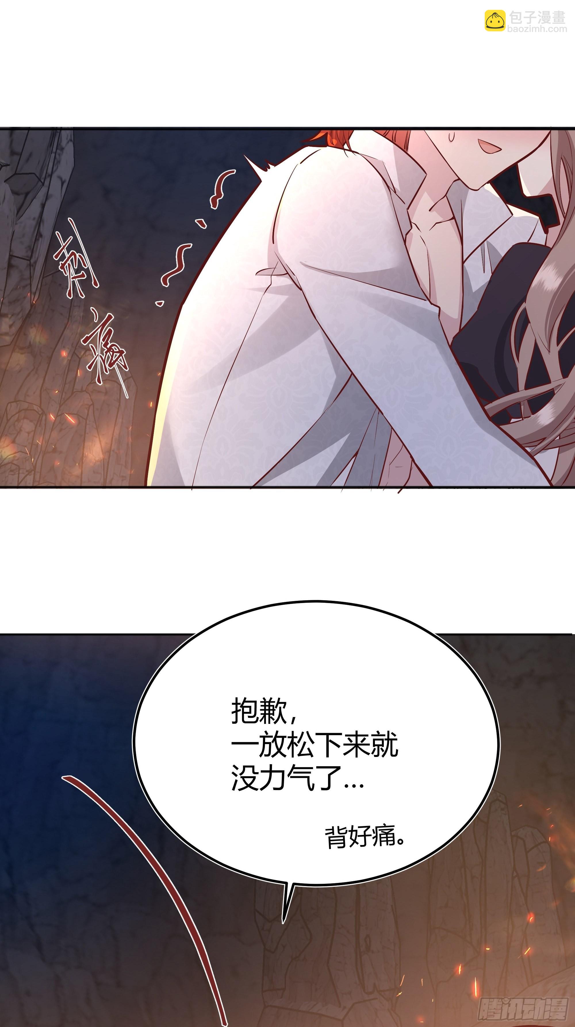 033我不会再让任何人受伤3