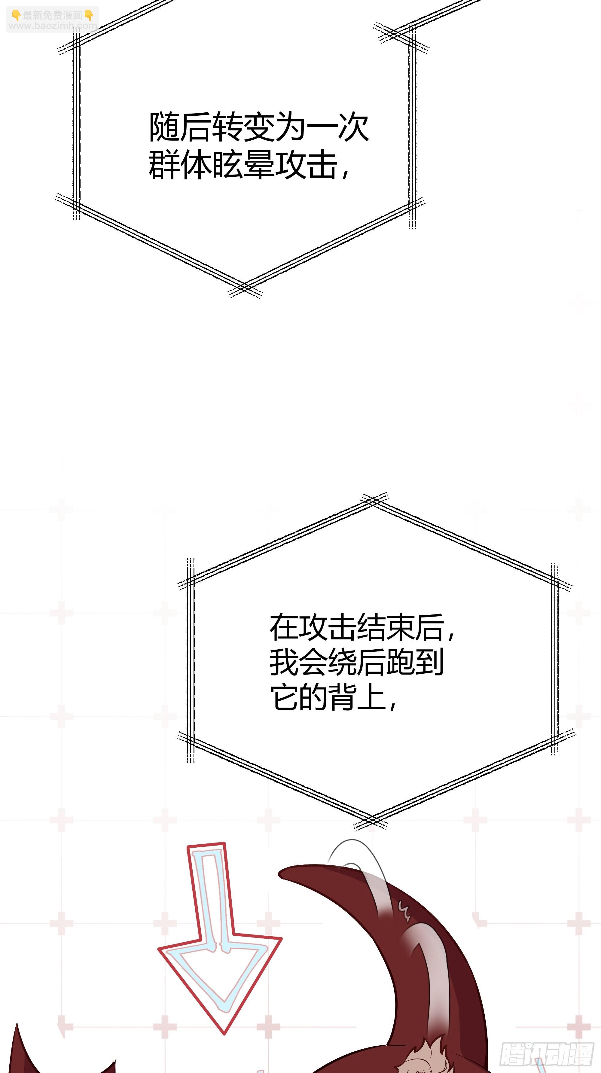 033我不会再让任何人受伤34