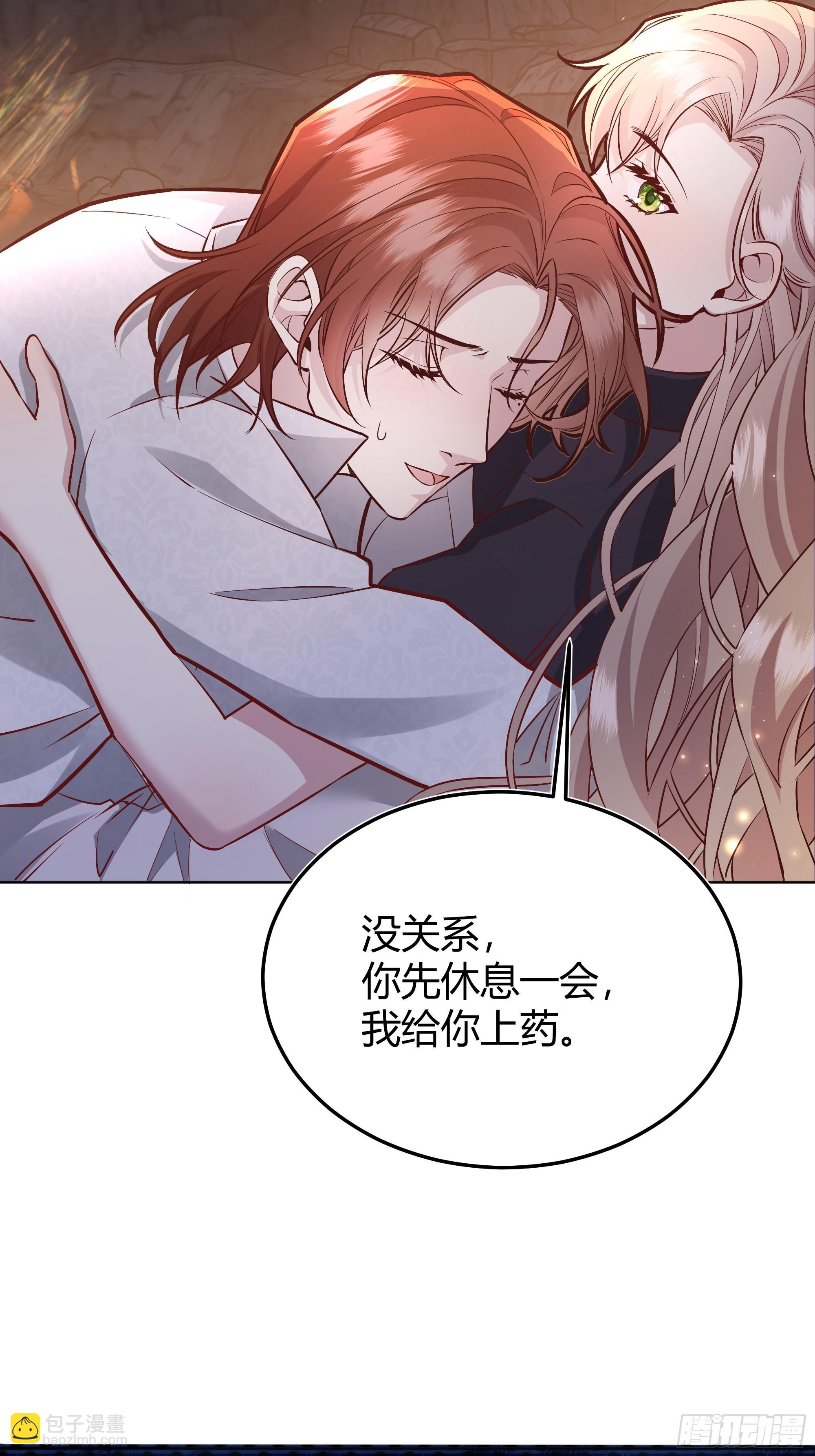 033我不会再让任何人受伤4
