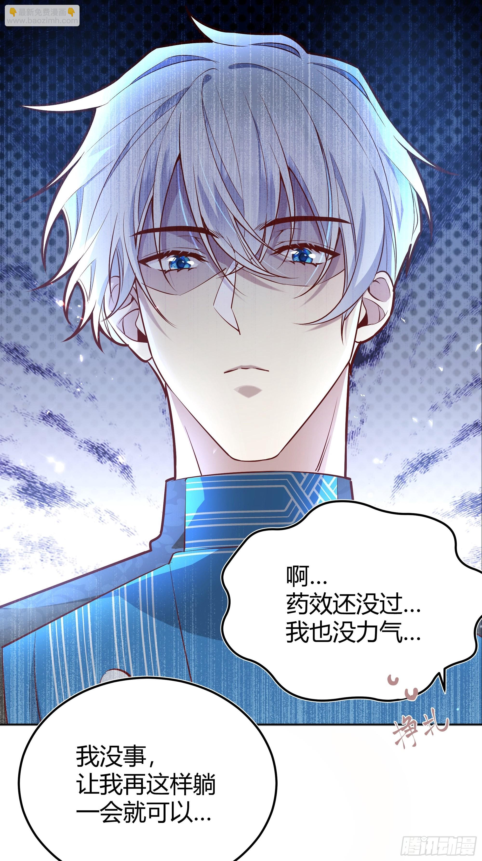 033我不会再让任何人受伤5