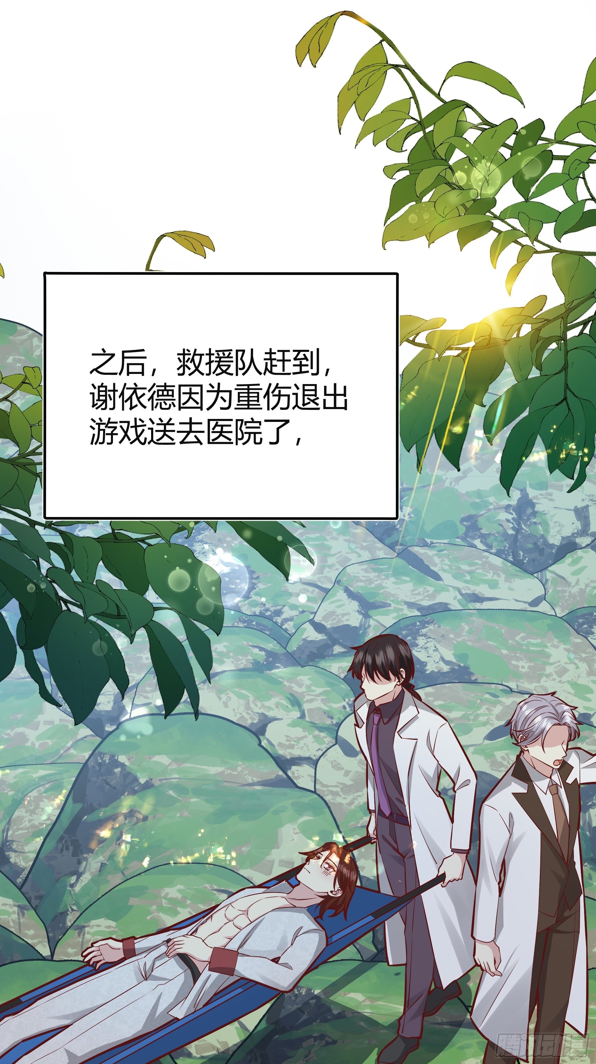 033我不会再让任何人受伤51