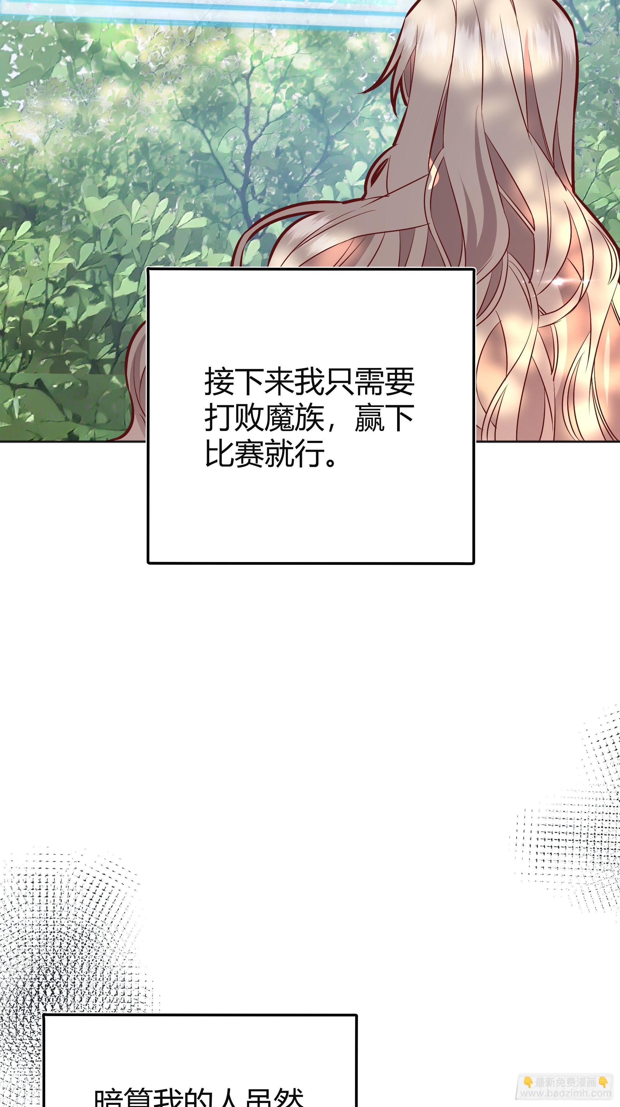033我不会再让任何人受伤54