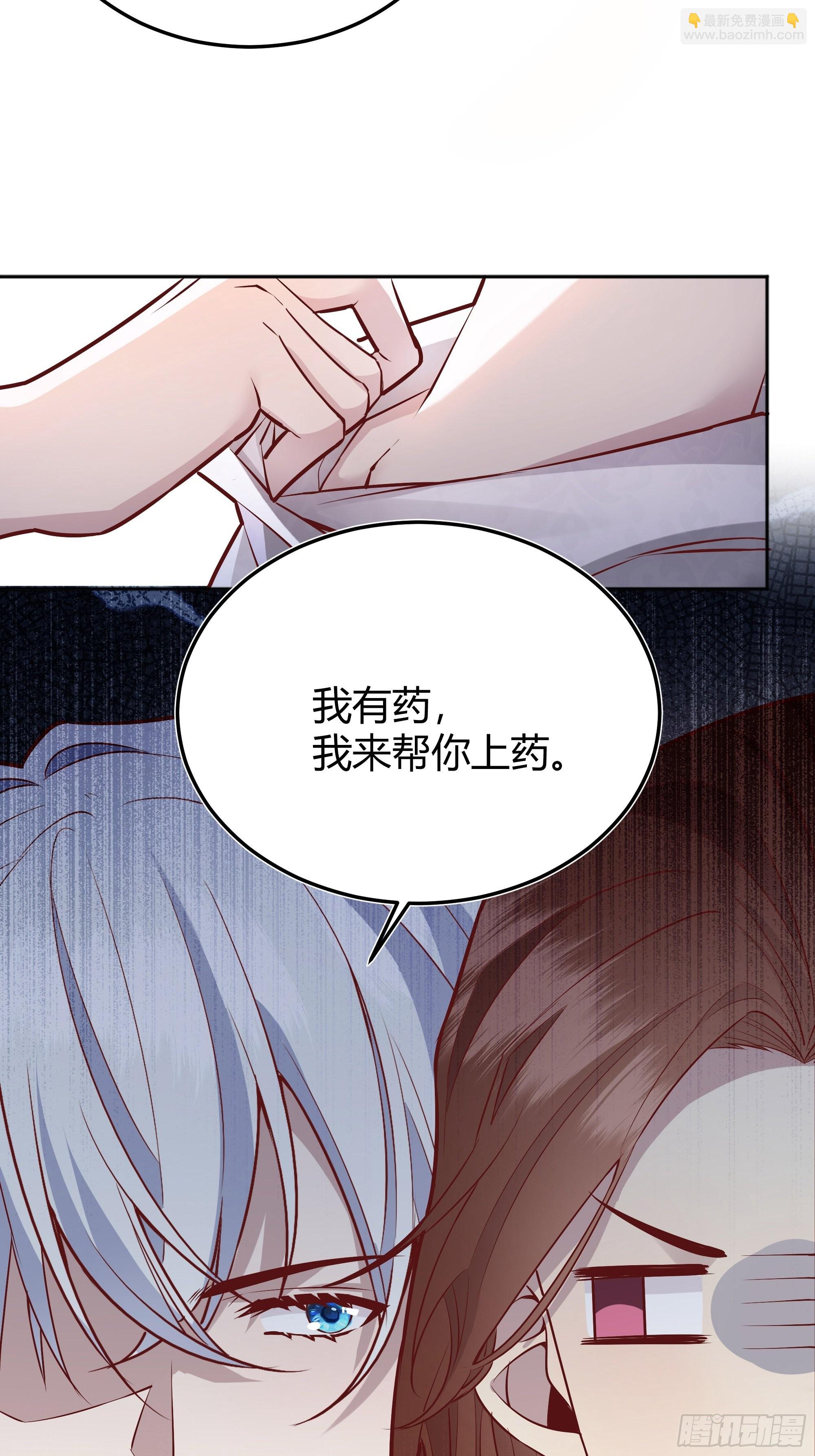 033我不会再让任何人受伤6