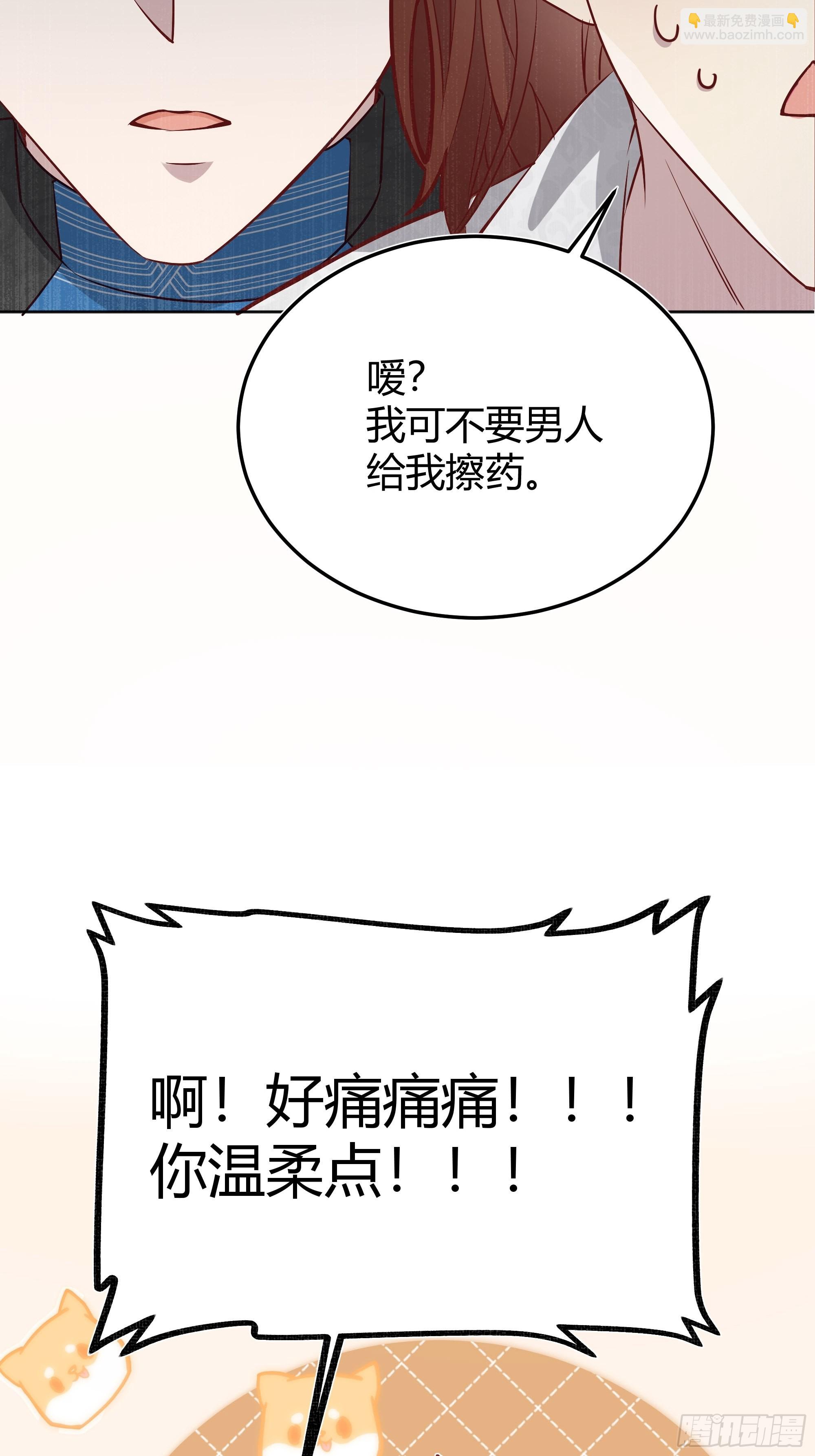 033我不会再让任何人受伤7
