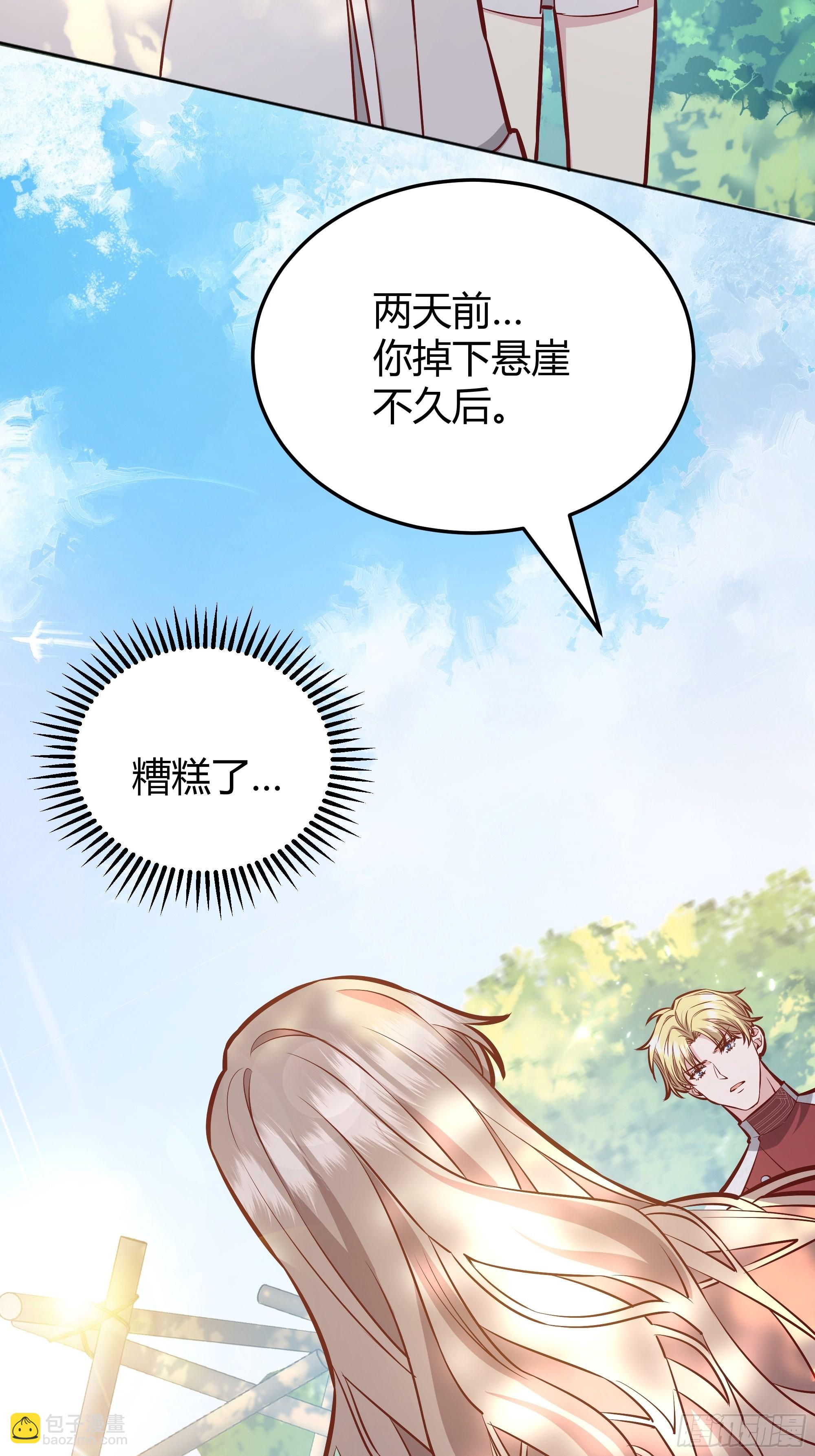 034囚禁15