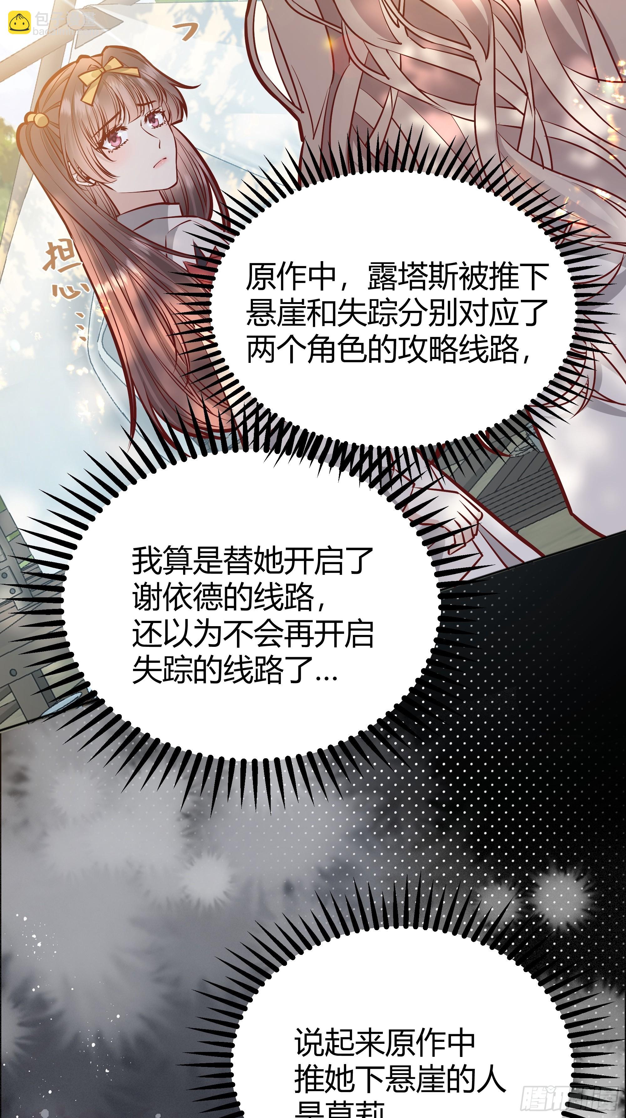 034囚禁16