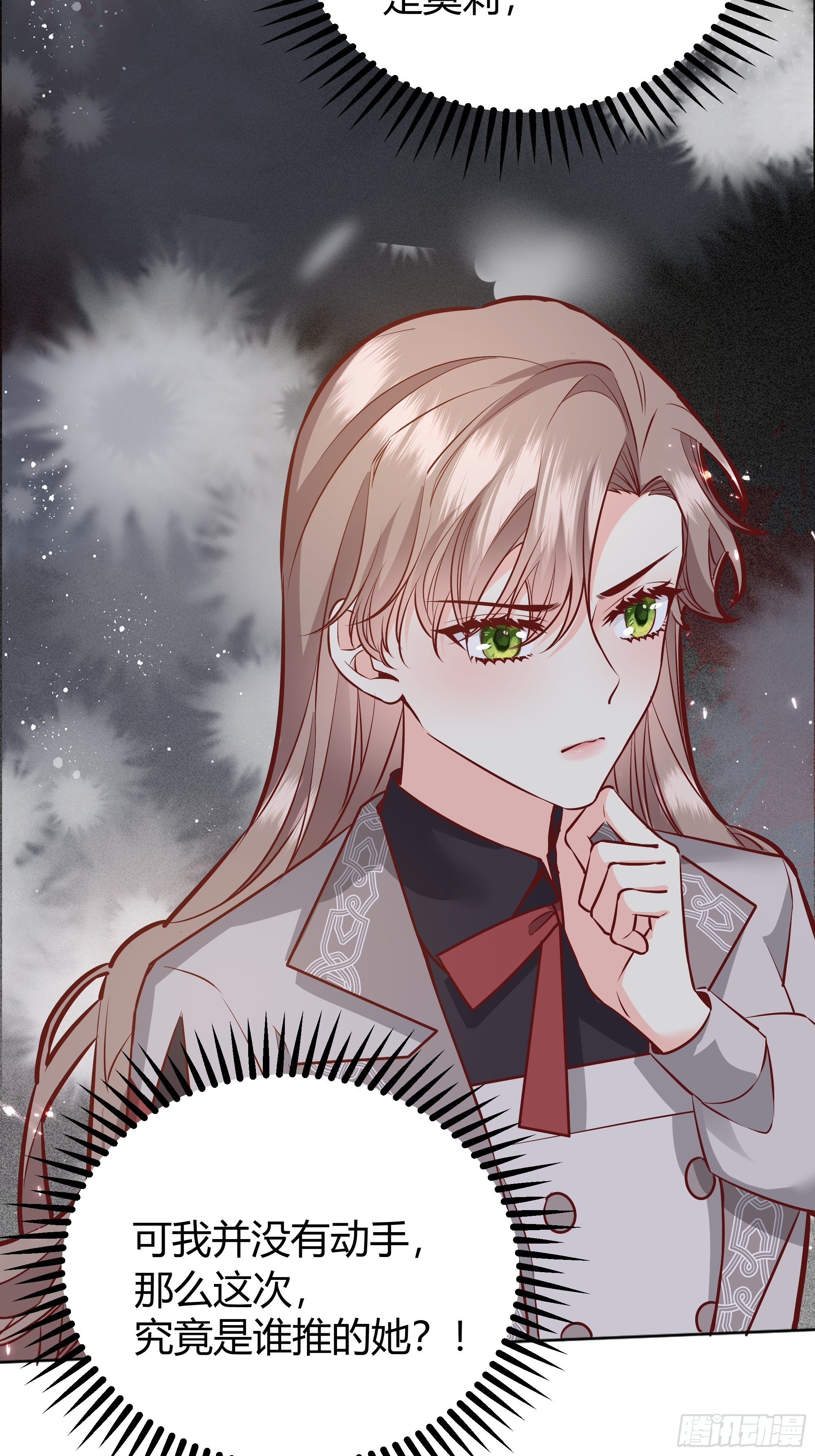 034囚禁17