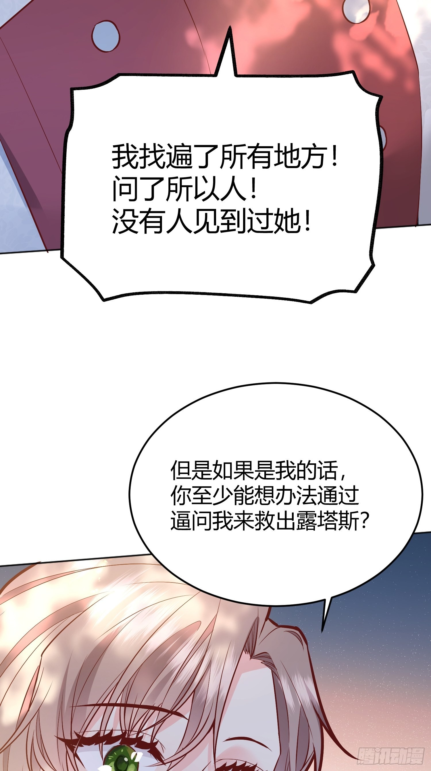 034囚禁22