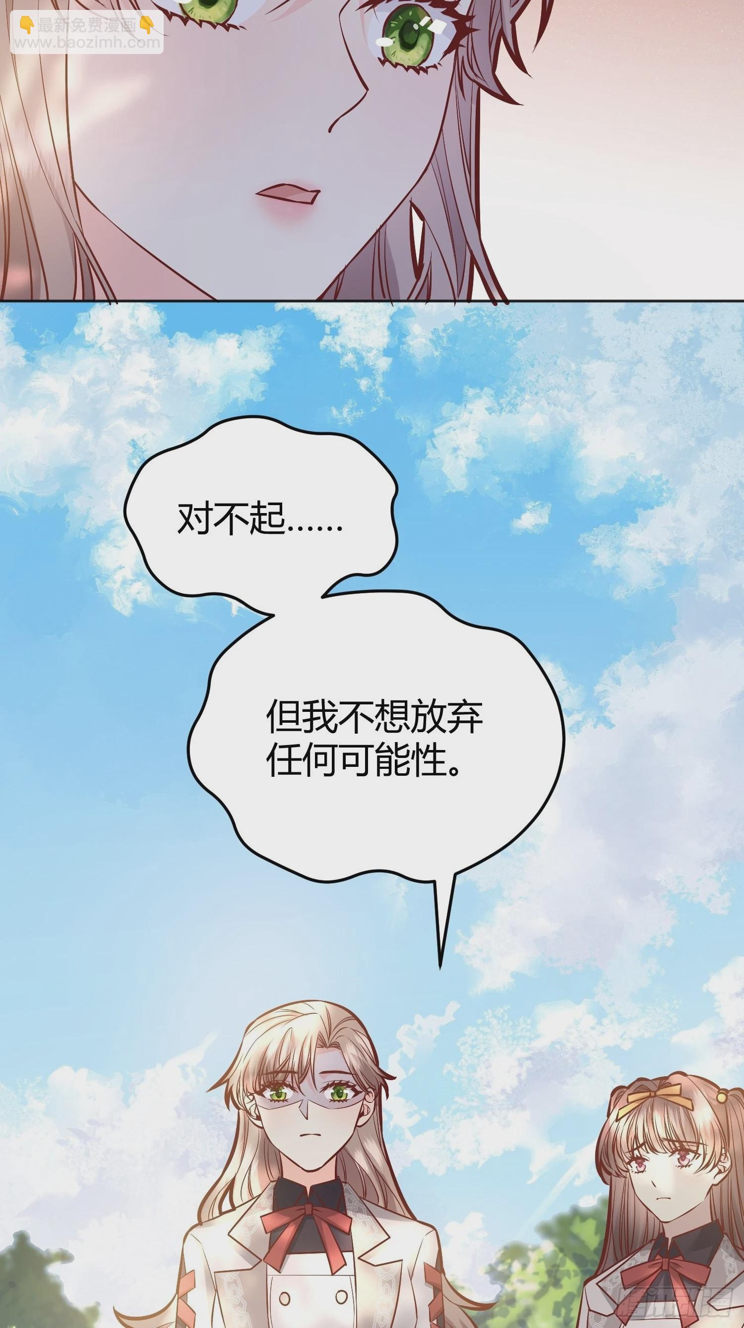 034囚禁23