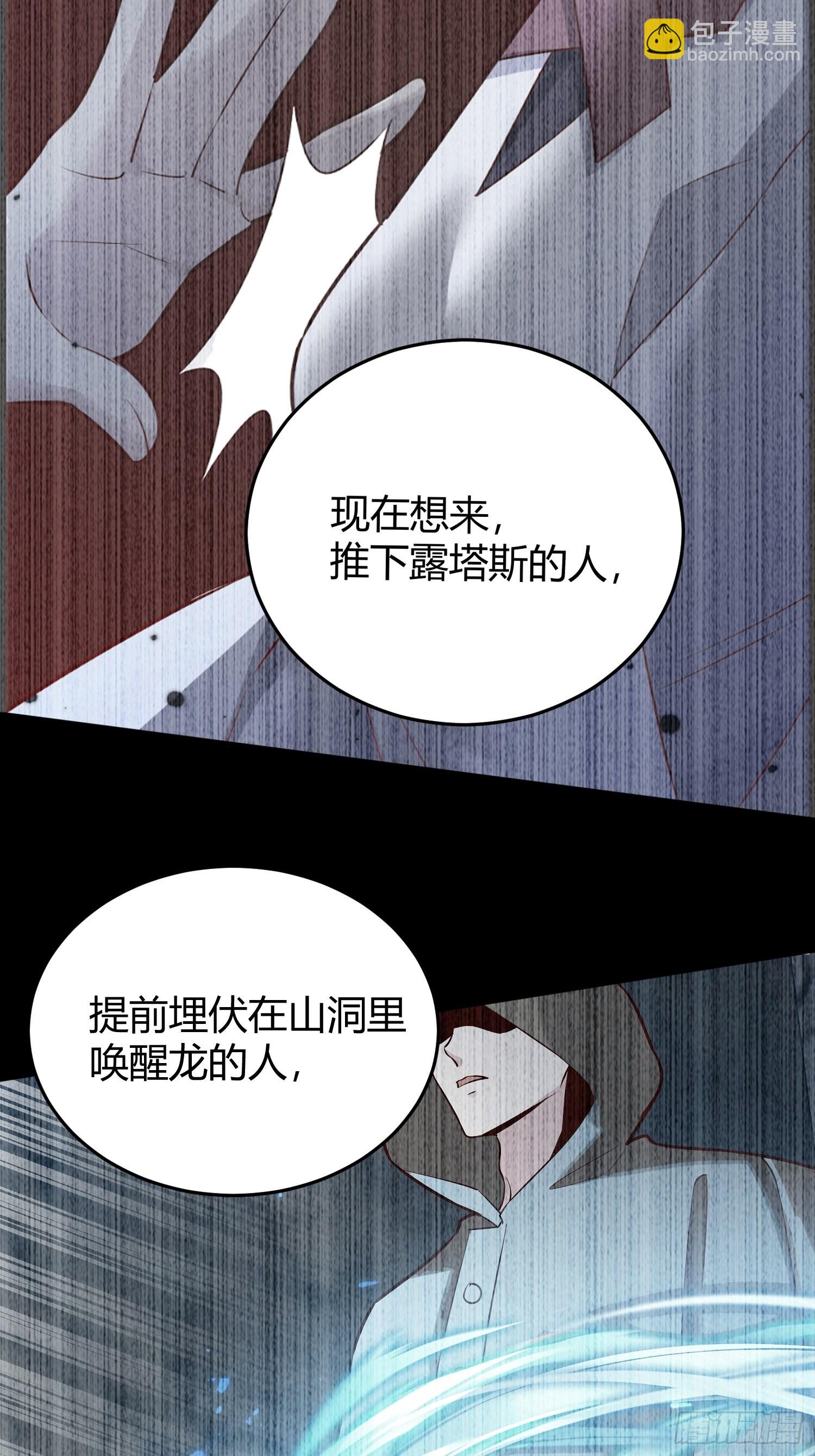 034囚禁27