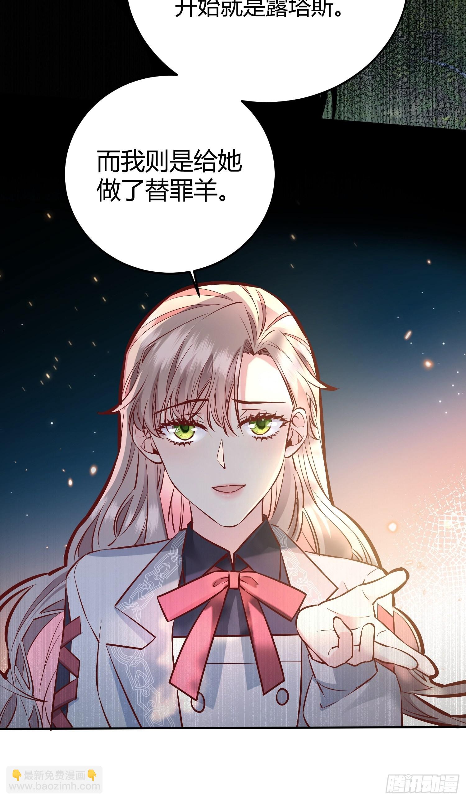 034囚禁29