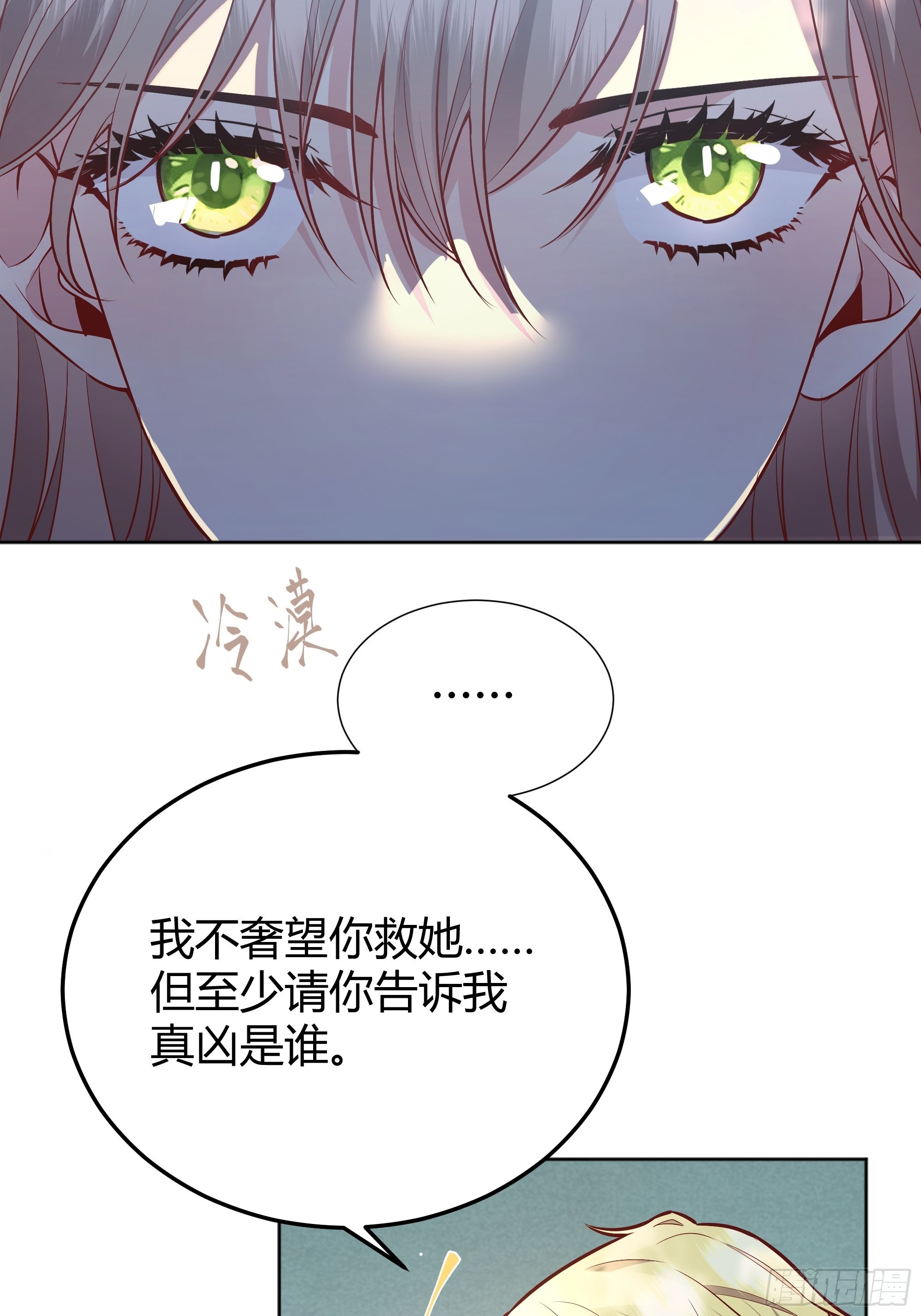 034囚禁31
